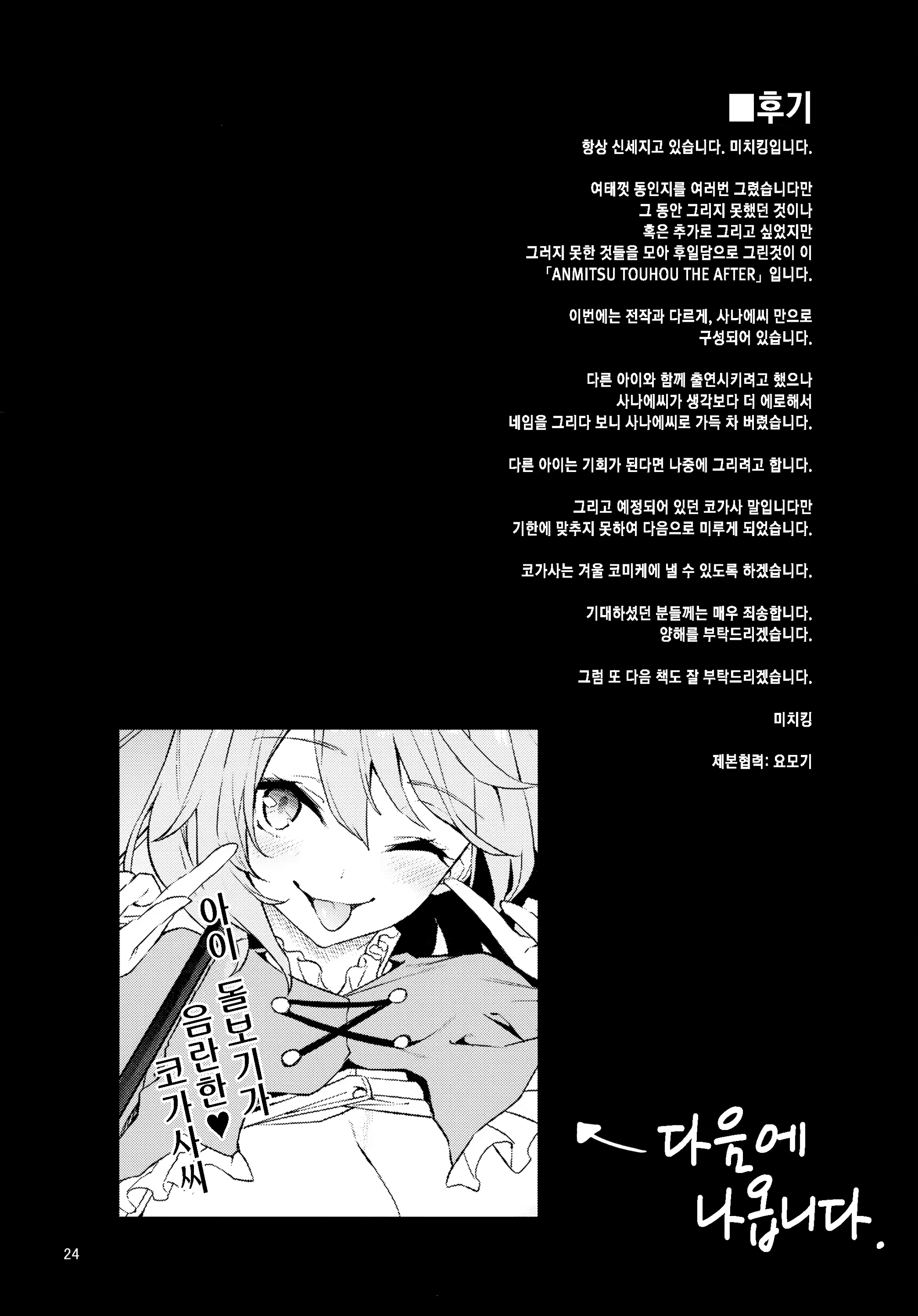 Content 1467975 - 23 페이지
