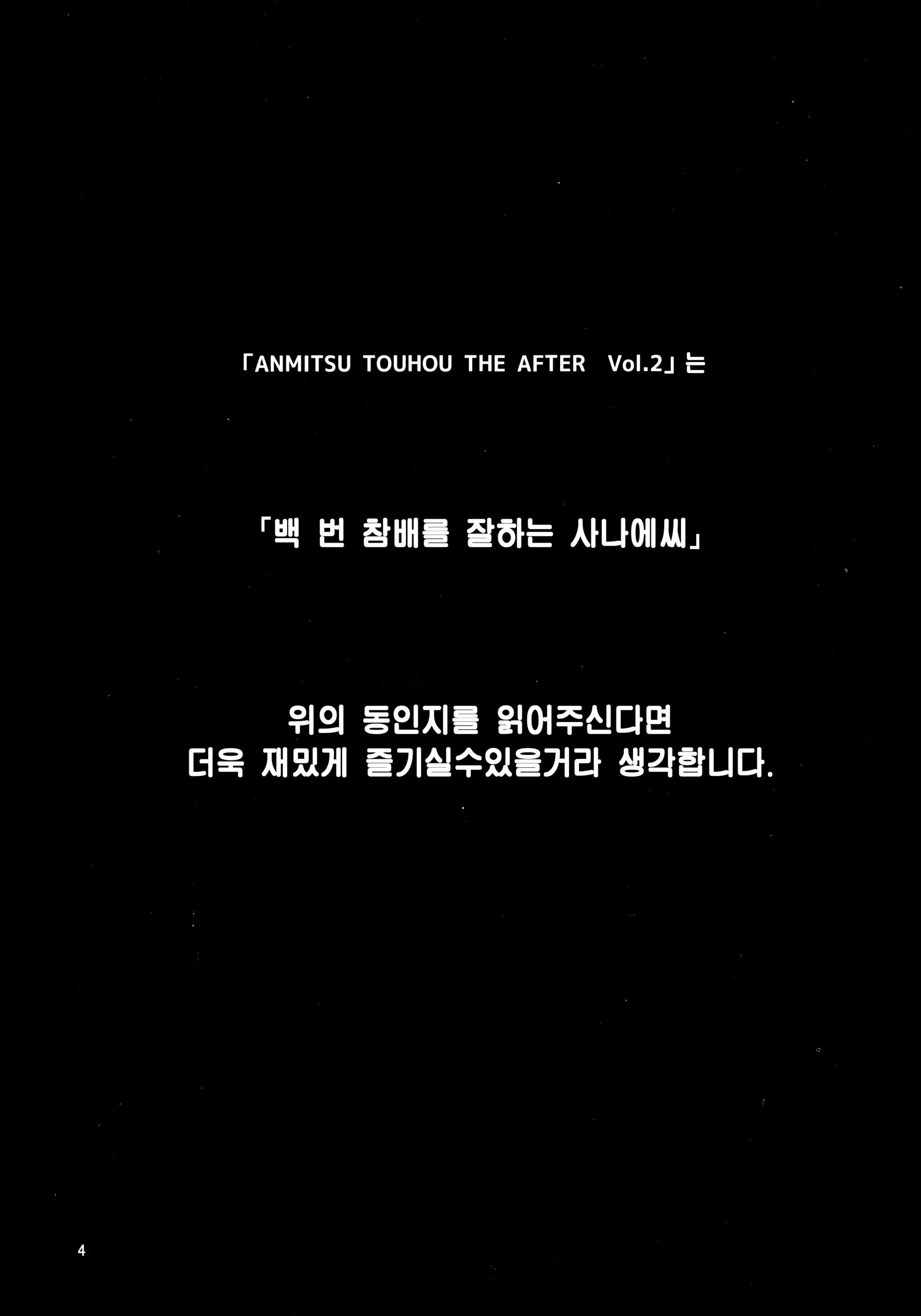 Content 1467975 - 3 페이지