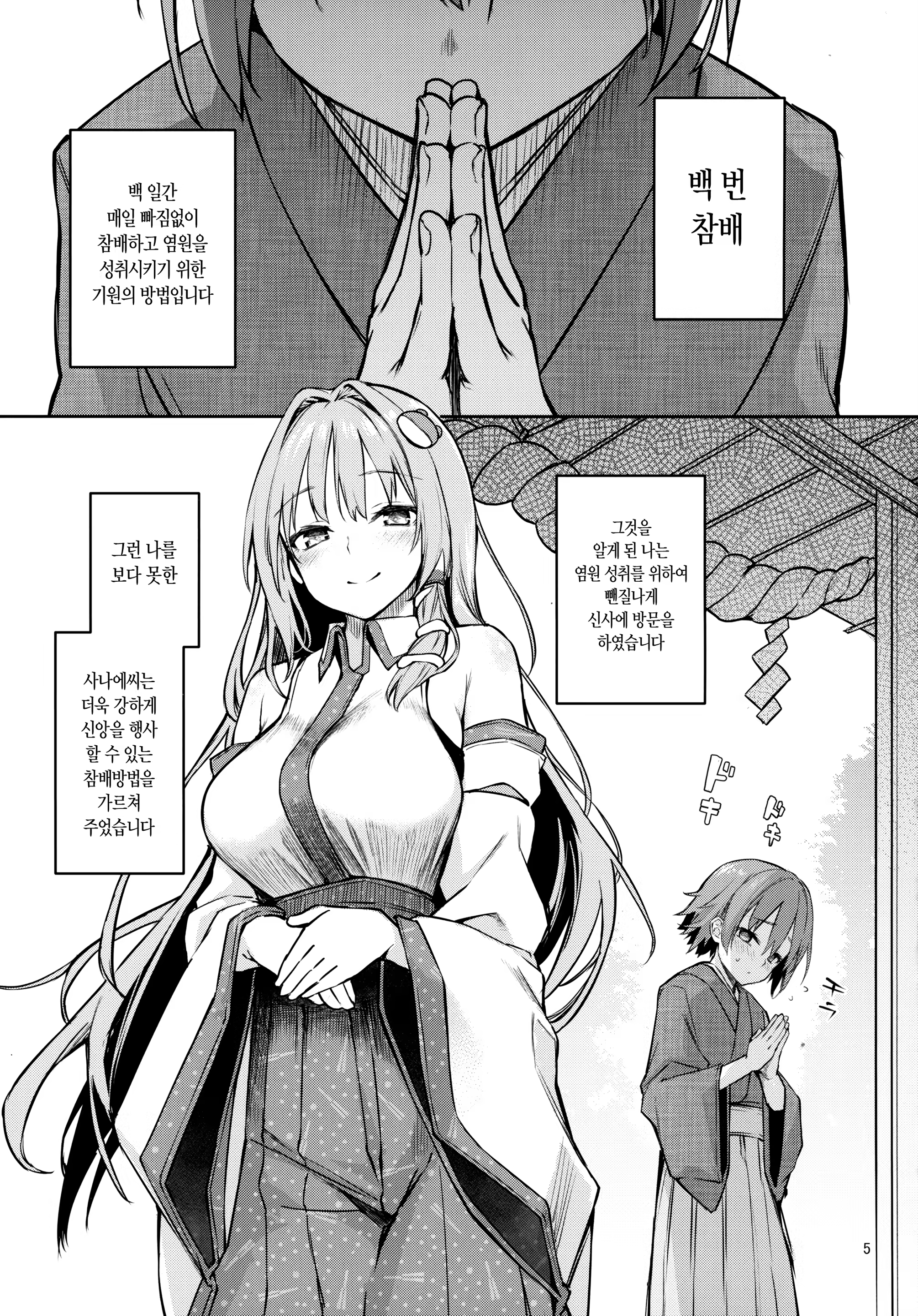 Content 1467975 - 4 페이지