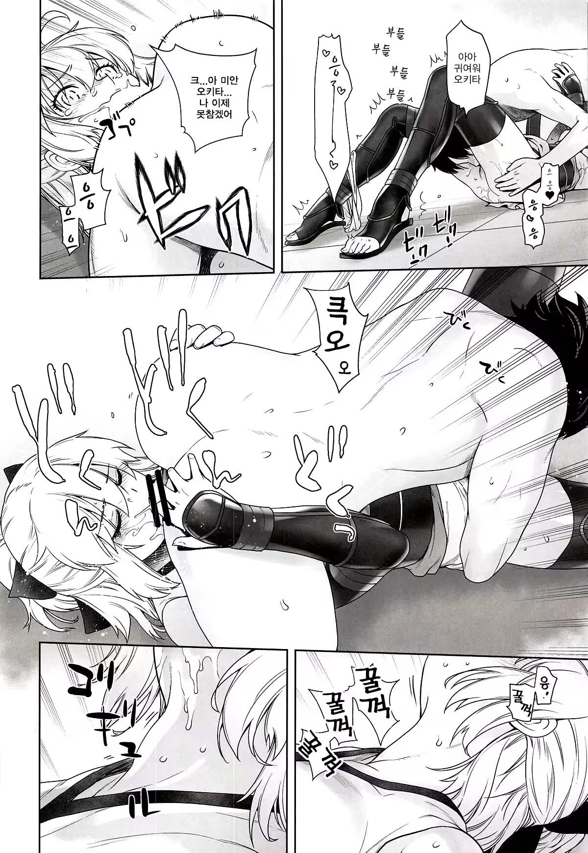 Content 1468114 - 13 페이지