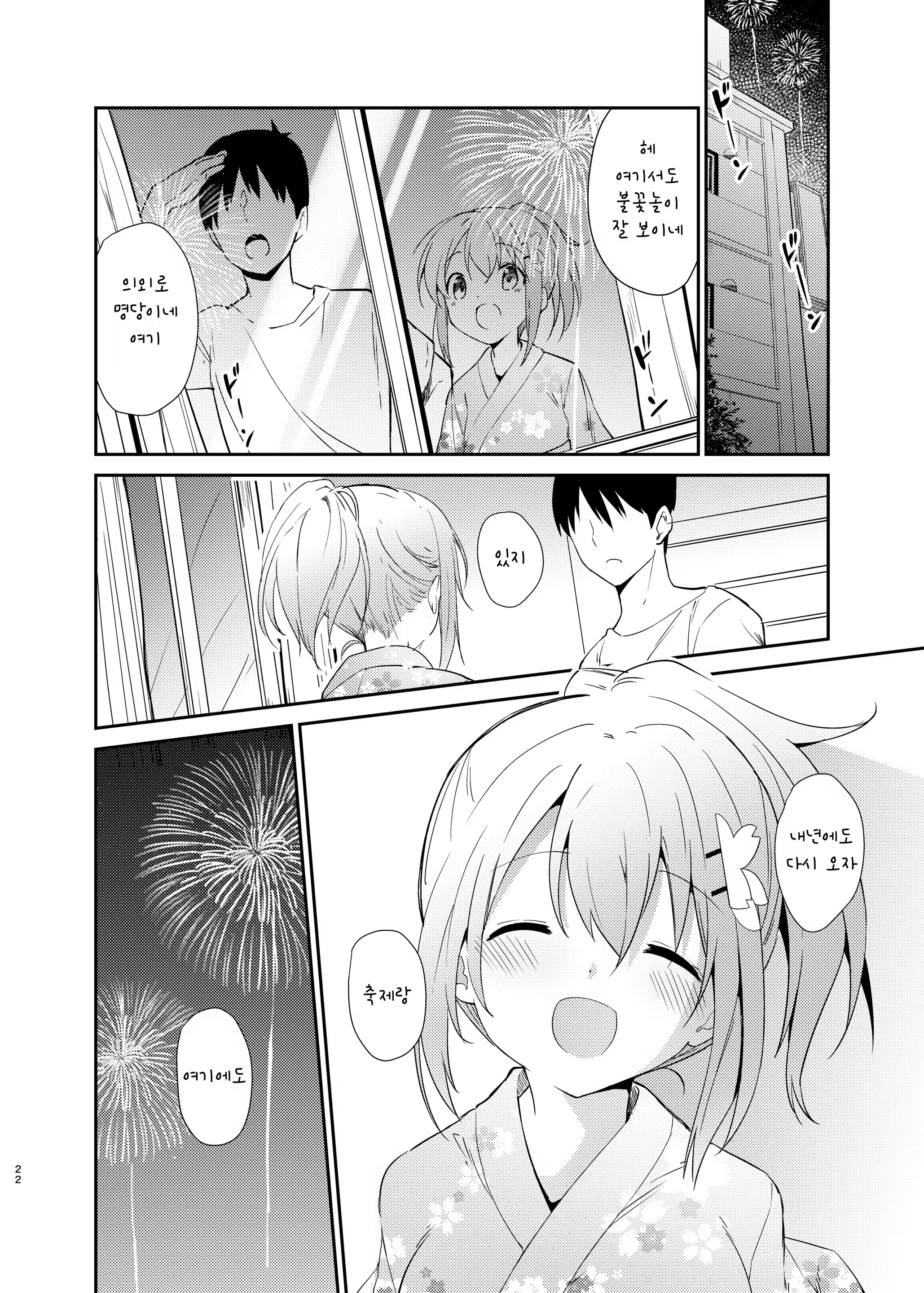 Content 1468134 - 19 페이지