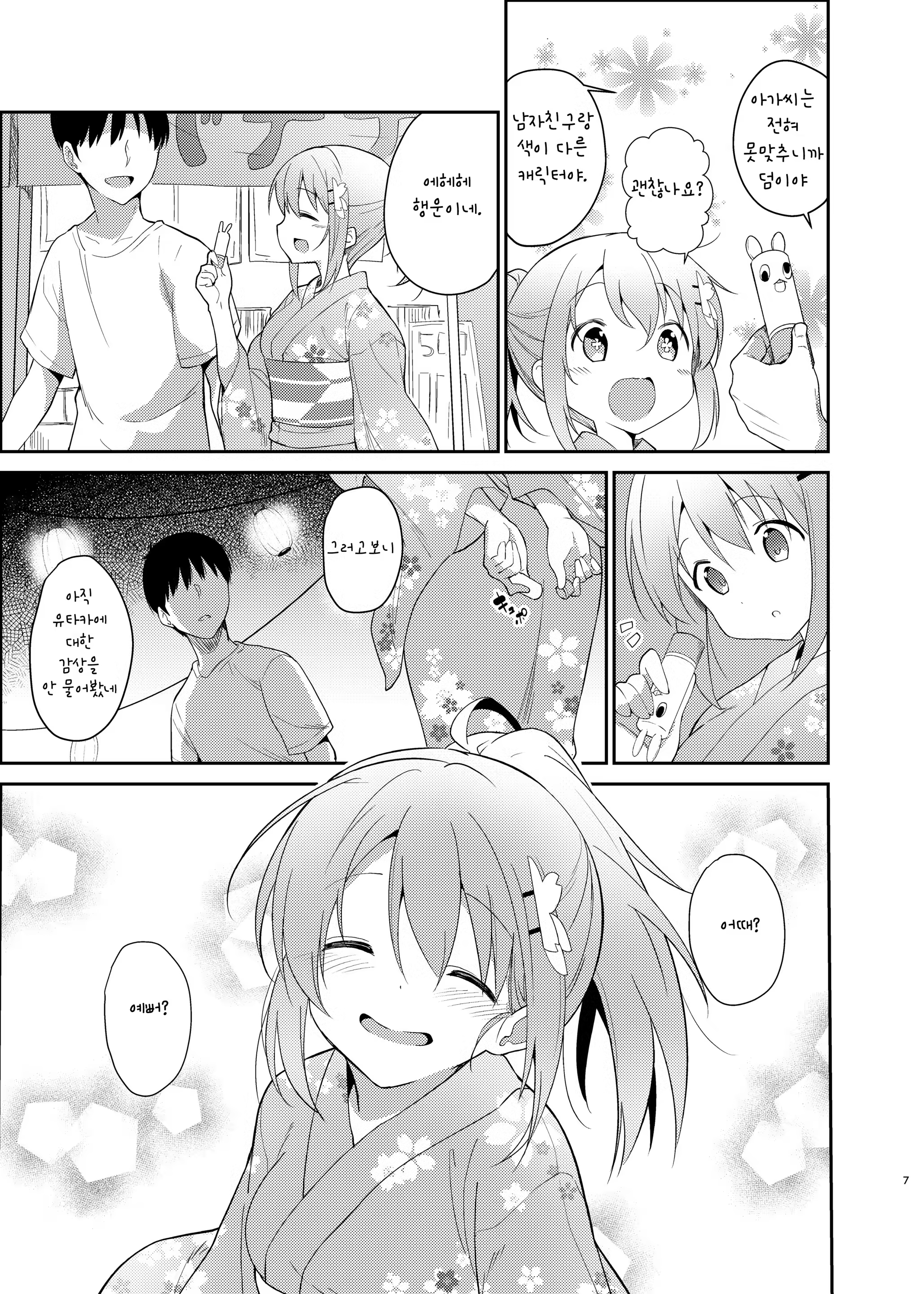 Content 1468134 - 4 페이지