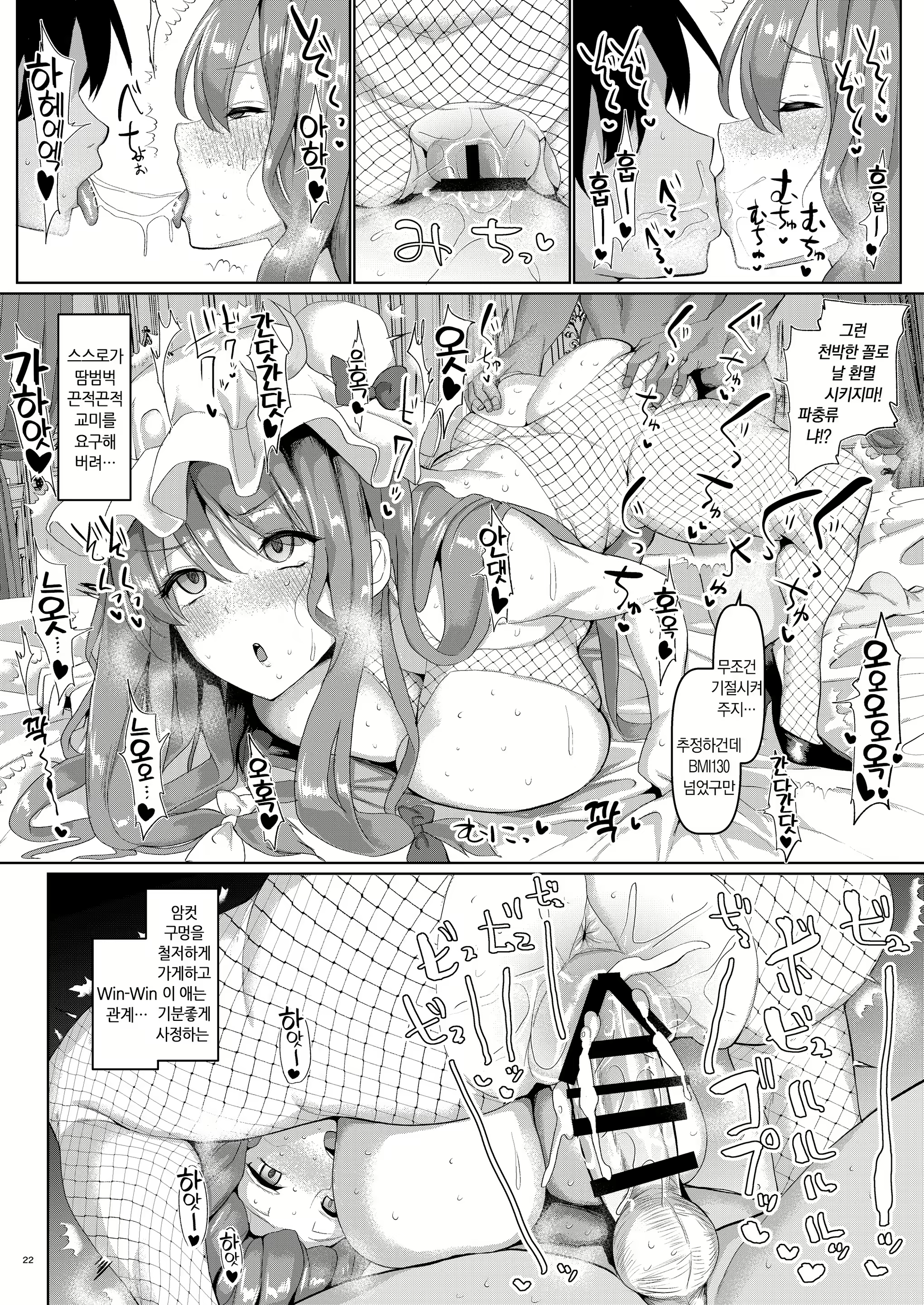 Content 1468171 - 24 페이지