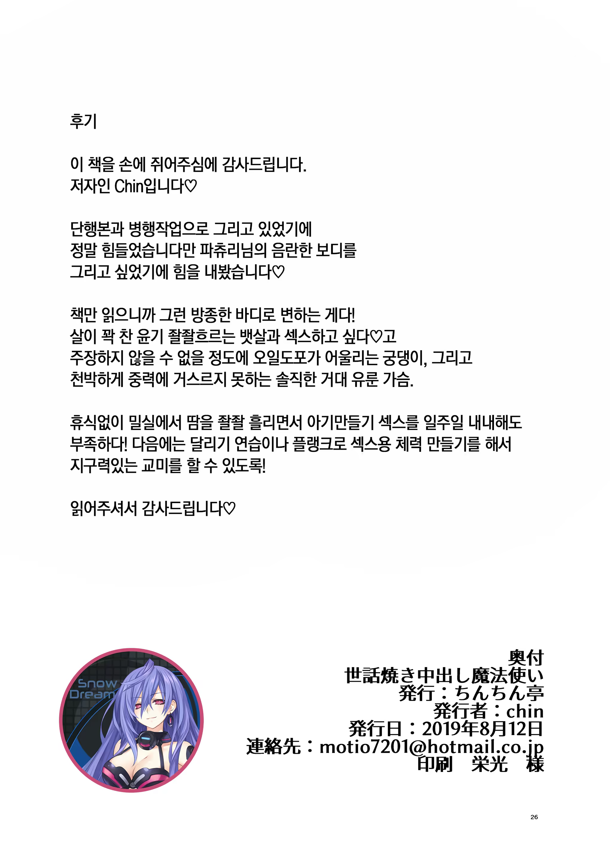 Content 1468171 - 28 페이지