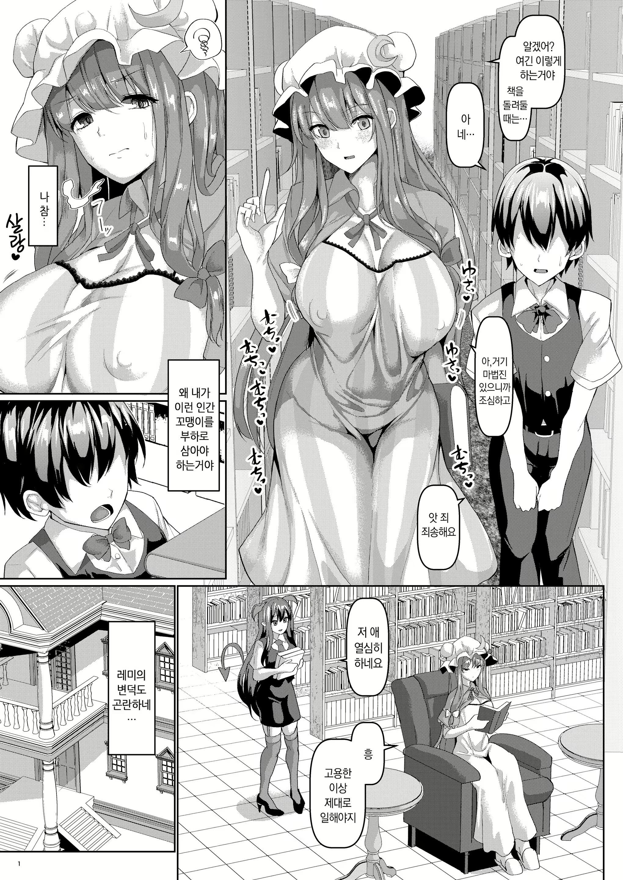 Content 1468171 - 3 페이지