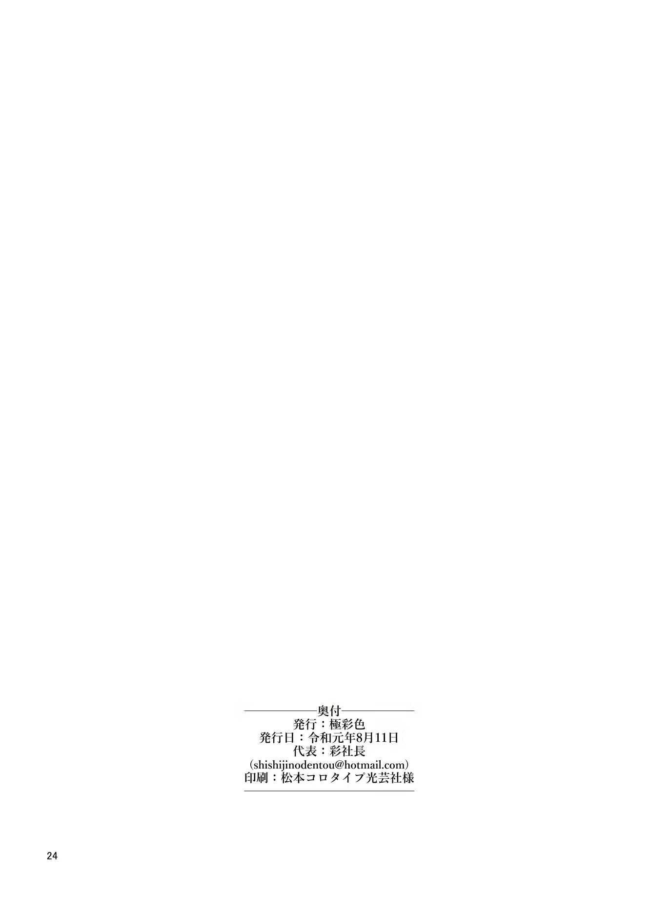Content 1468234 - 26 페이지