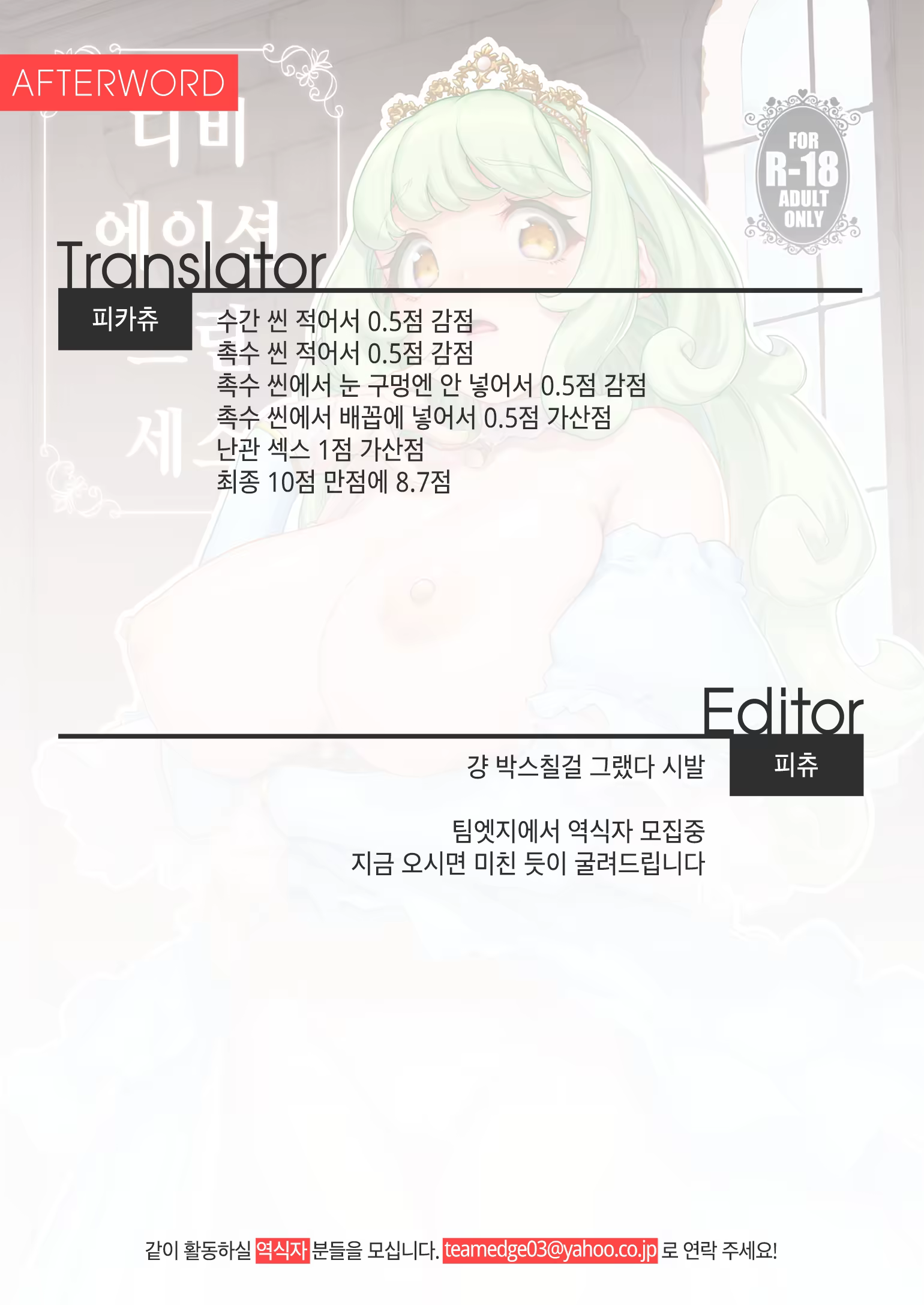 Content 1468234 - 27 페이지