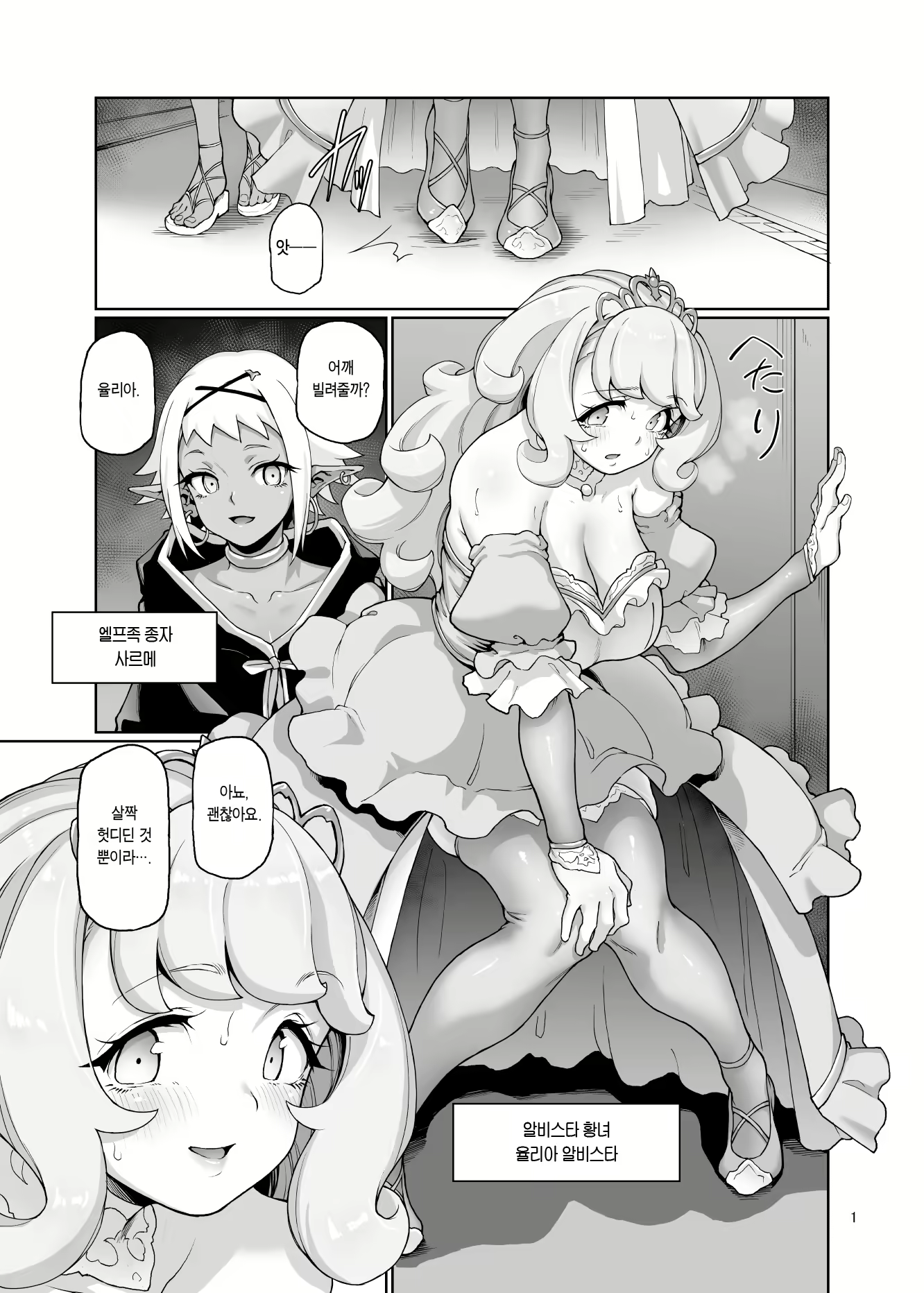 Content 1468234 - 3 페이지