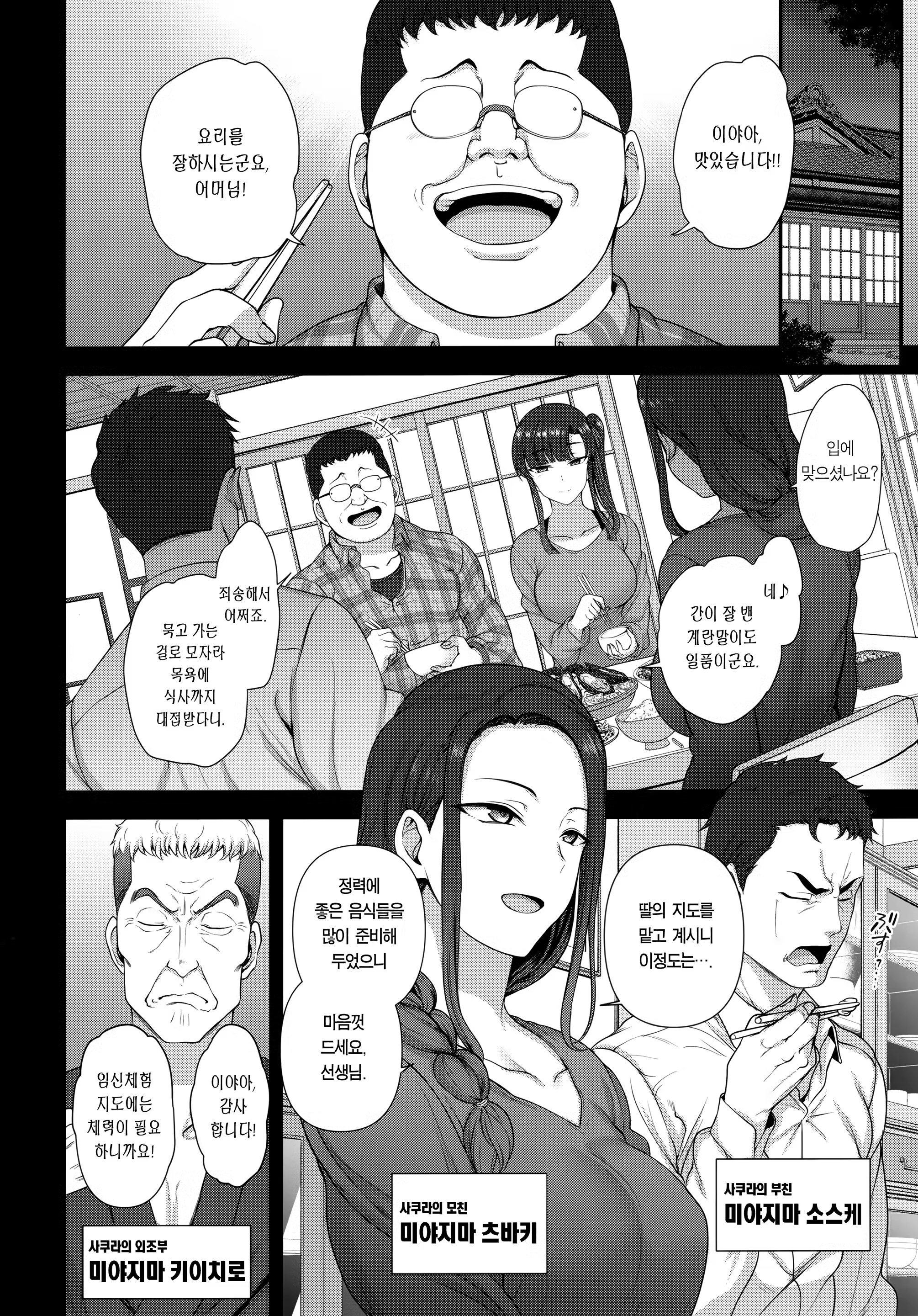Content 1468236 - 3 페이지