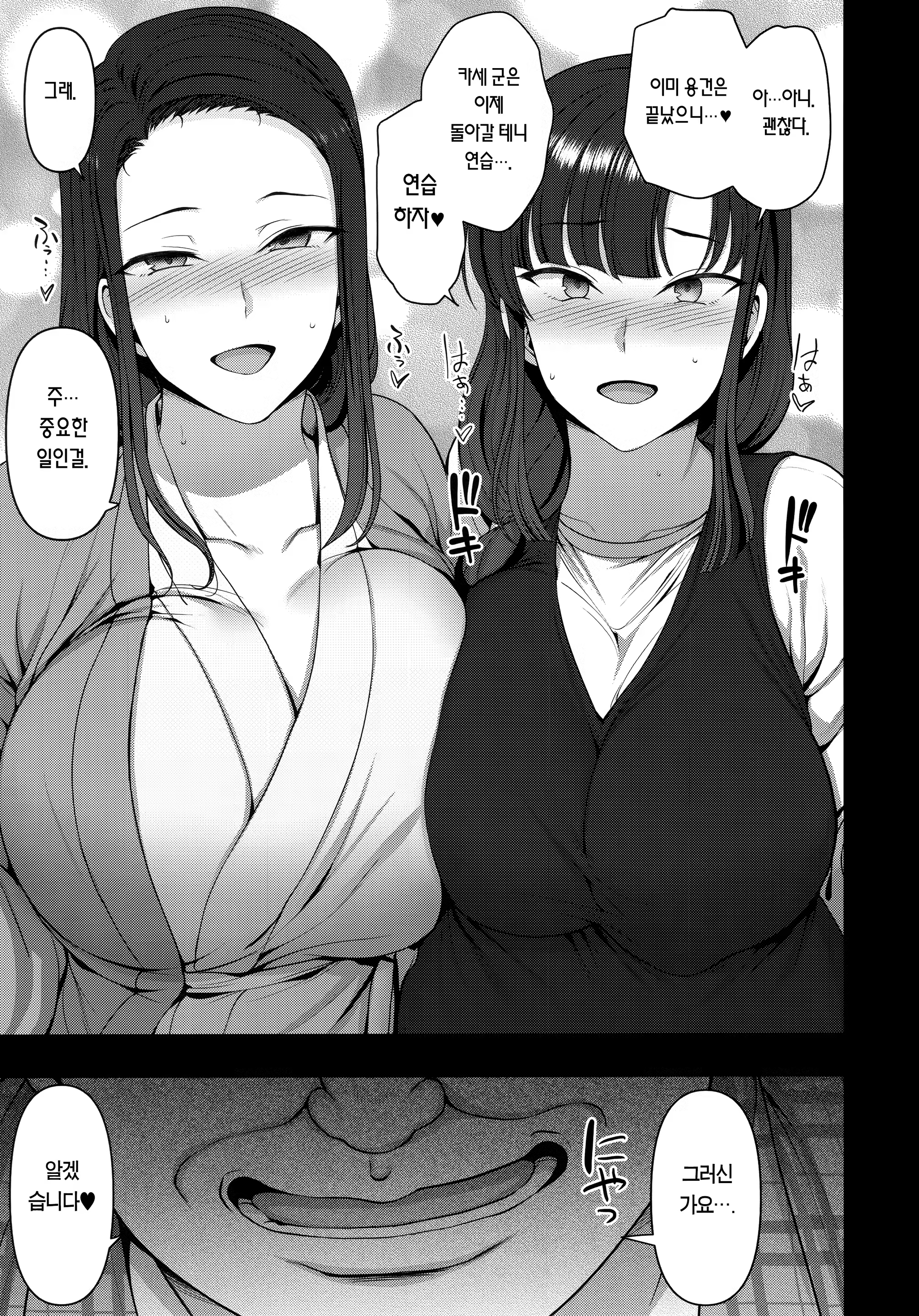 Content 1468236 - 68 페이지