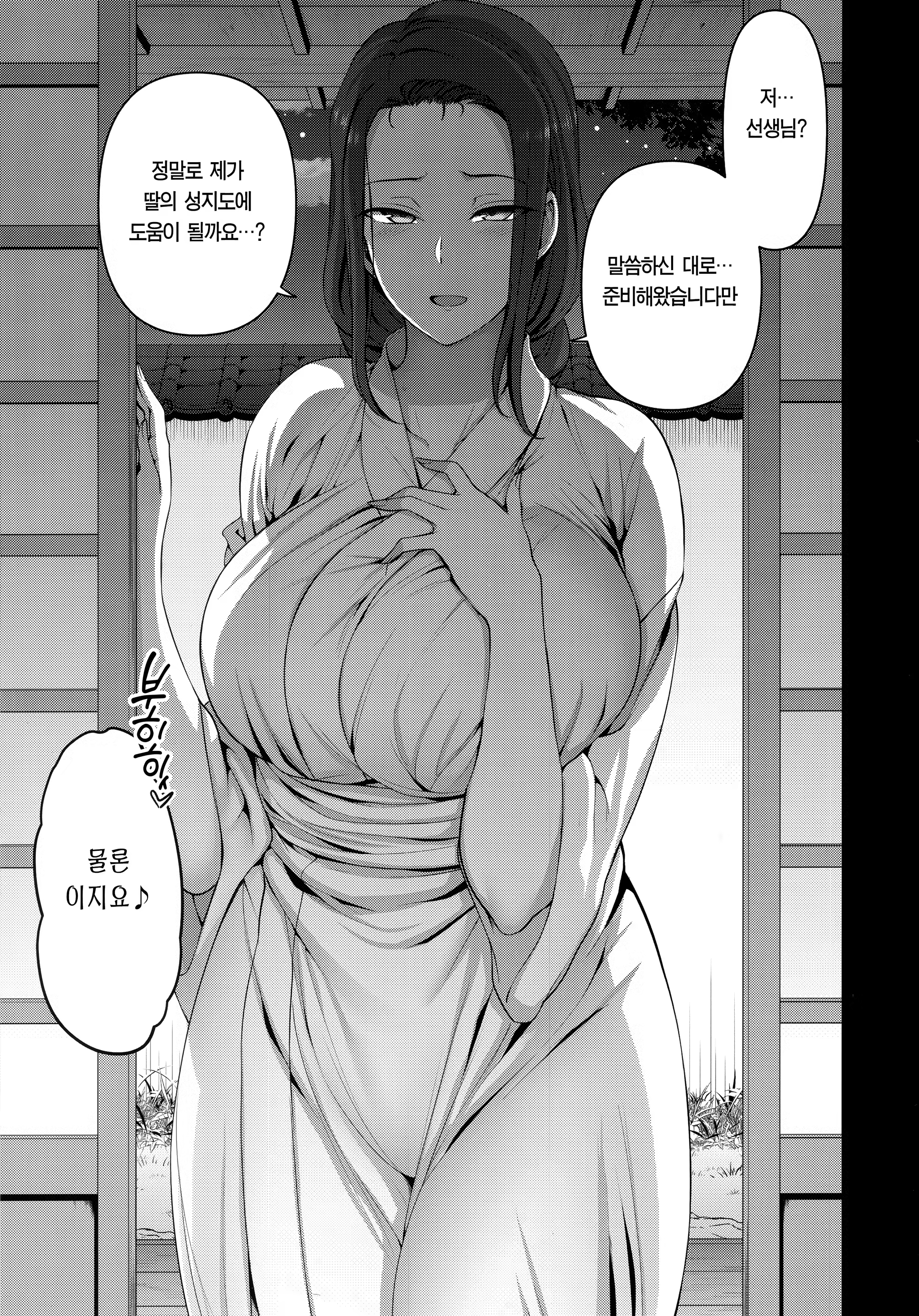 Content 1468236 - 8 페이지
