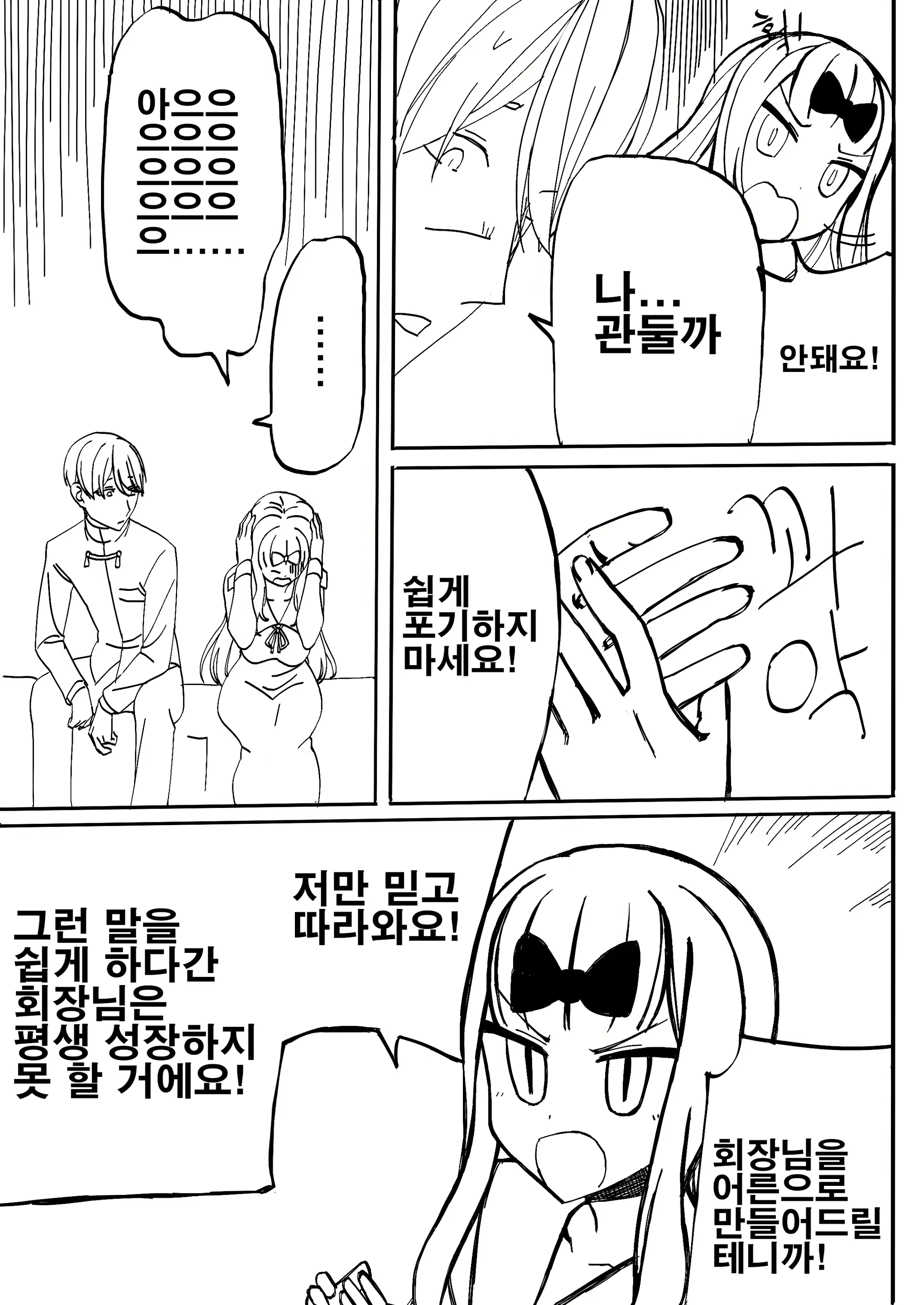 Content 1468240 - 11 페이지
