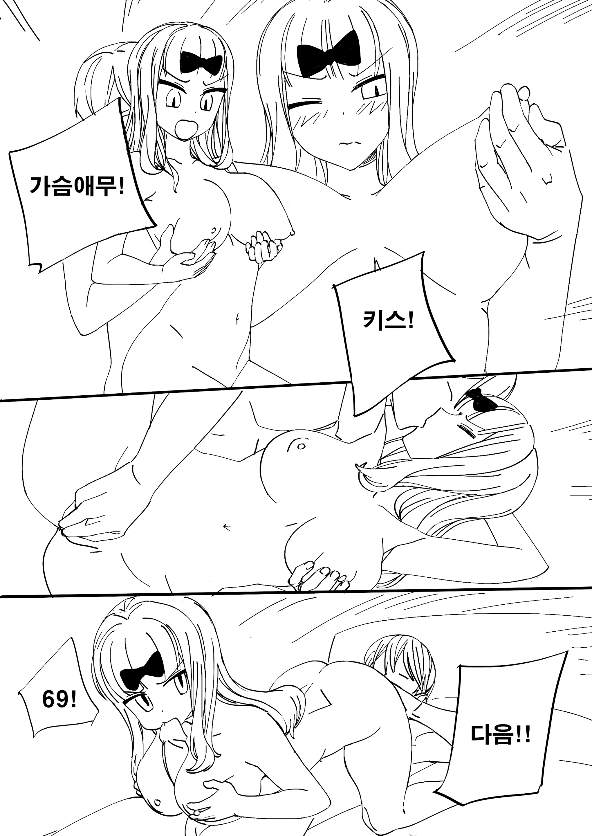 Content 1468240 - 16 페이지