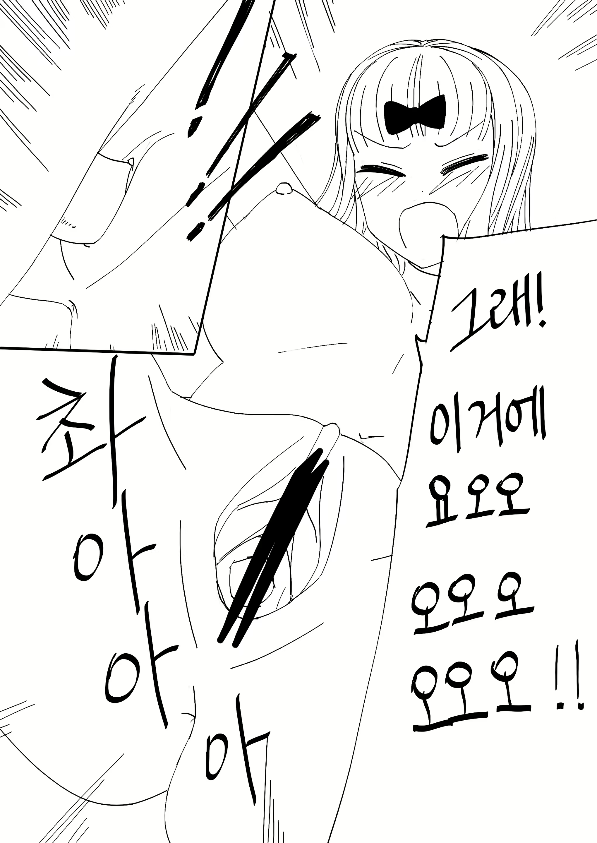 Content 1468240 - 19 페이지