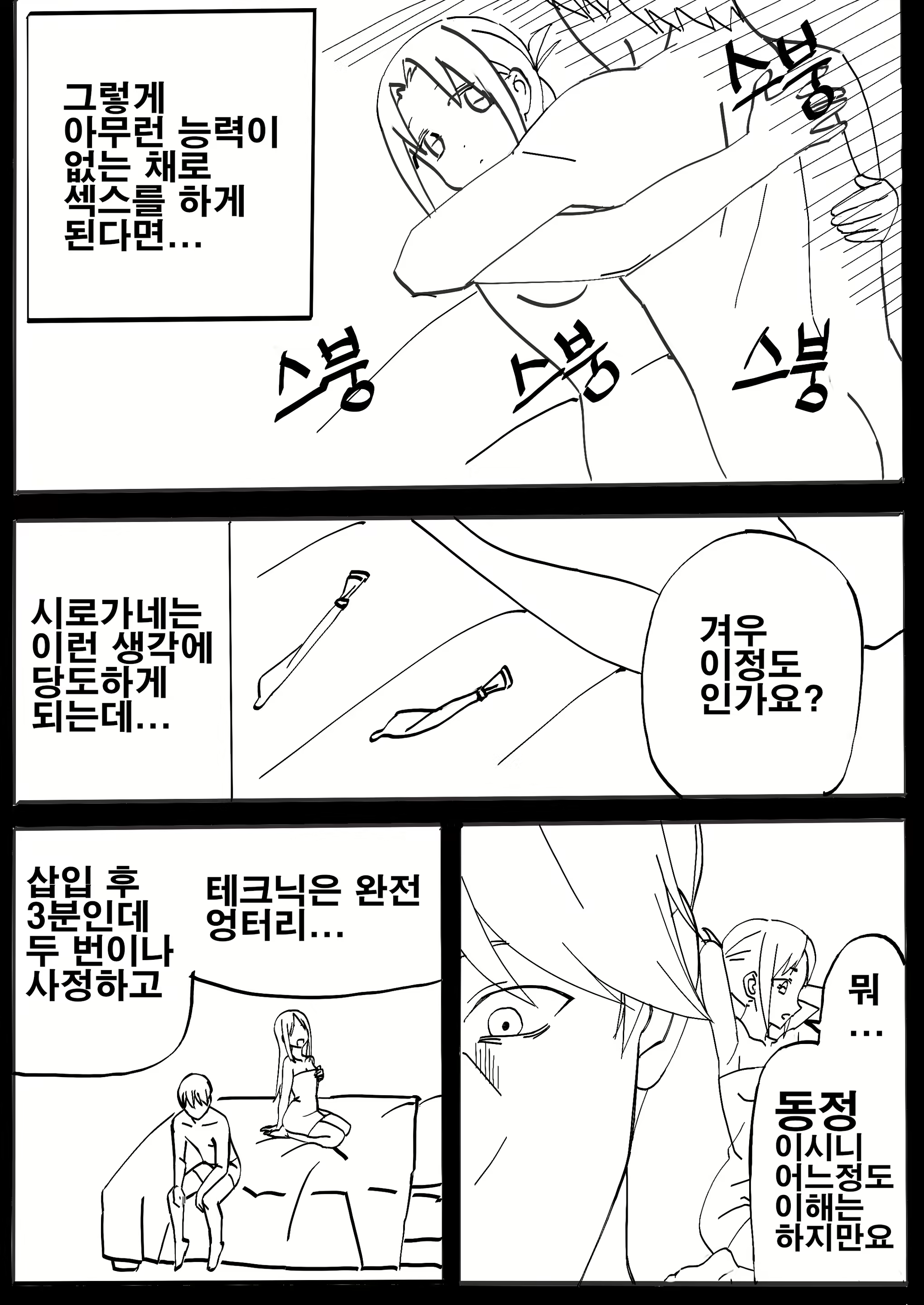 Content 1468240 - 2 페이지