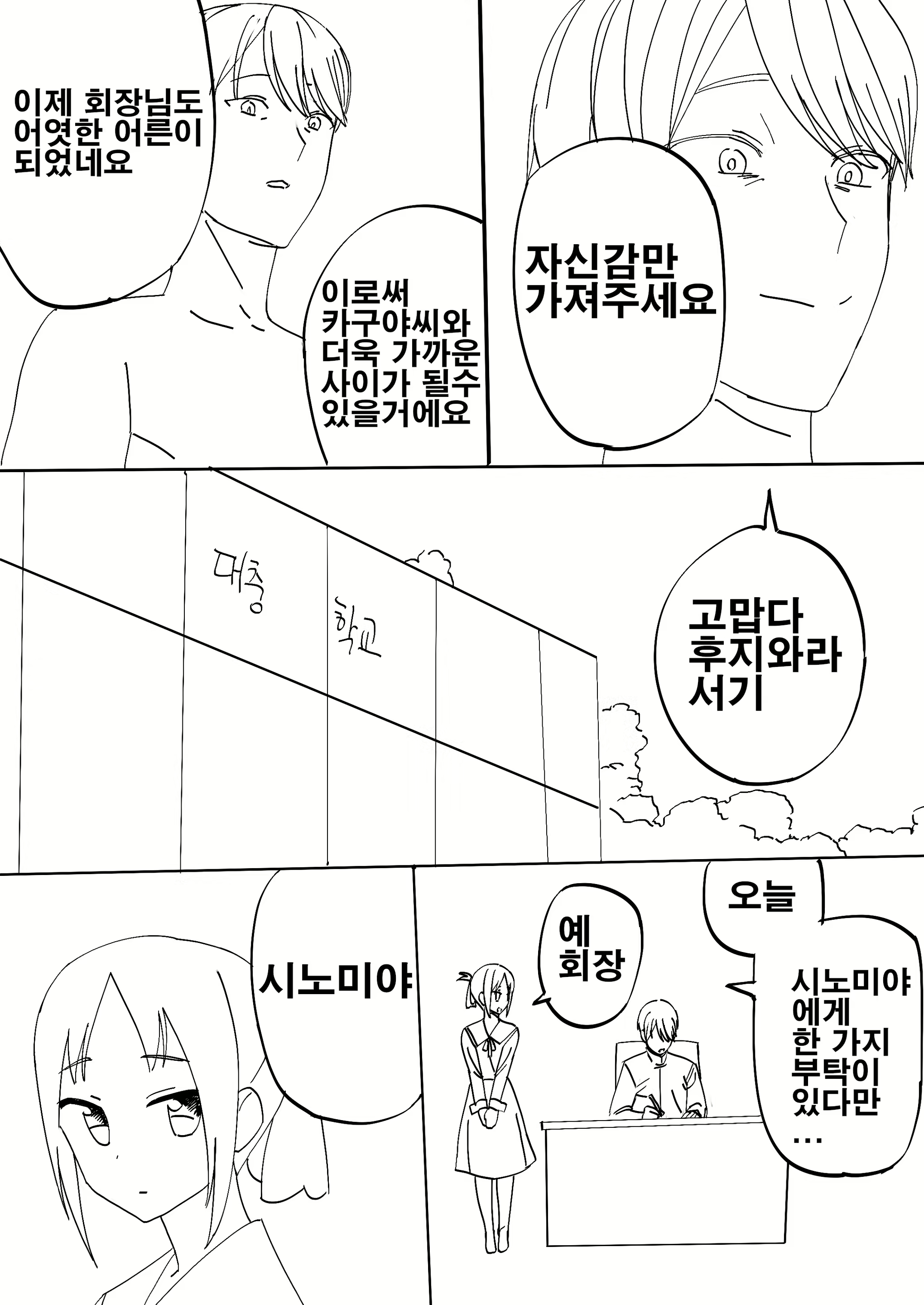 Content 1468240 - 21 페이지