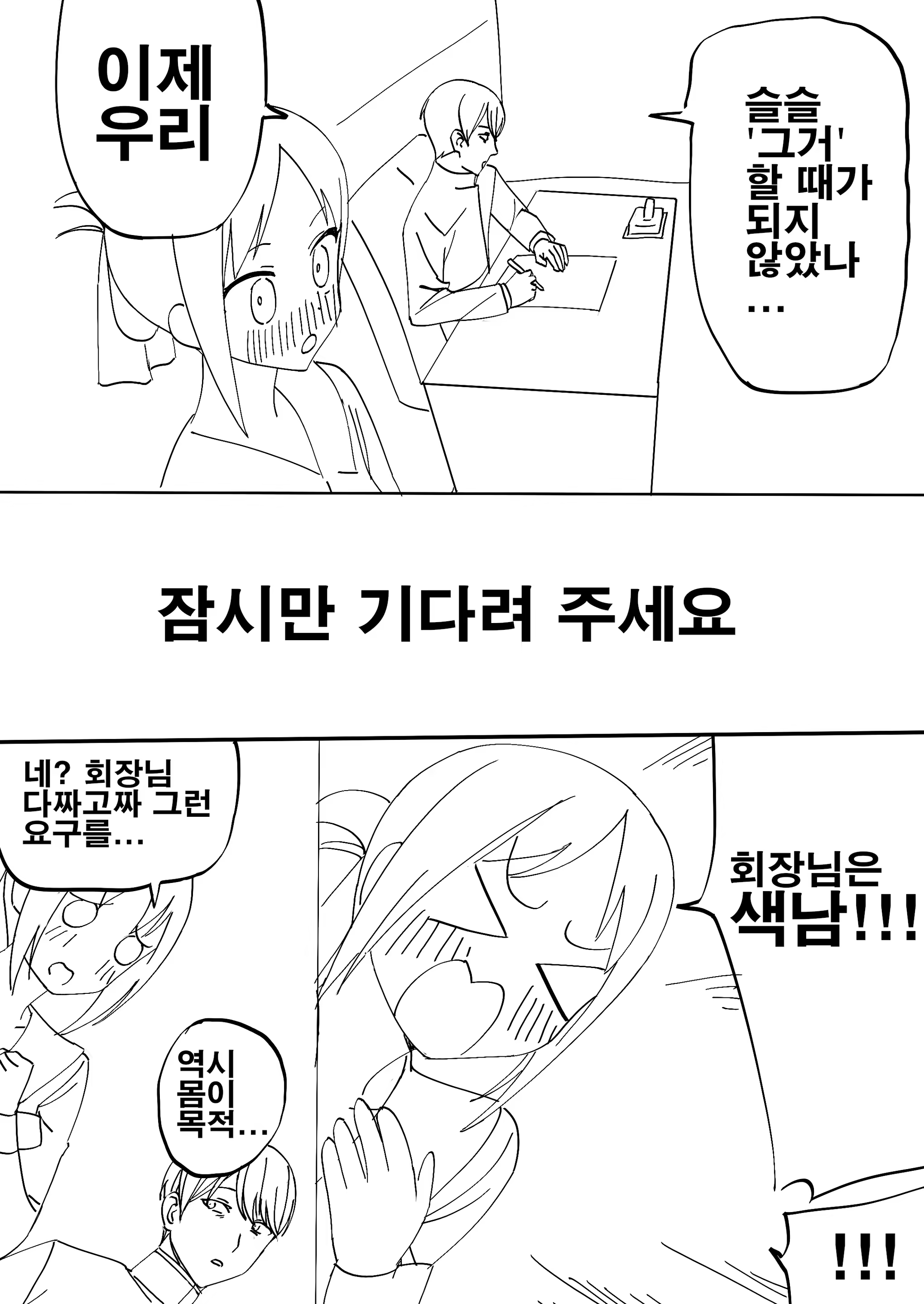 Content 1468240 - 22 페이지