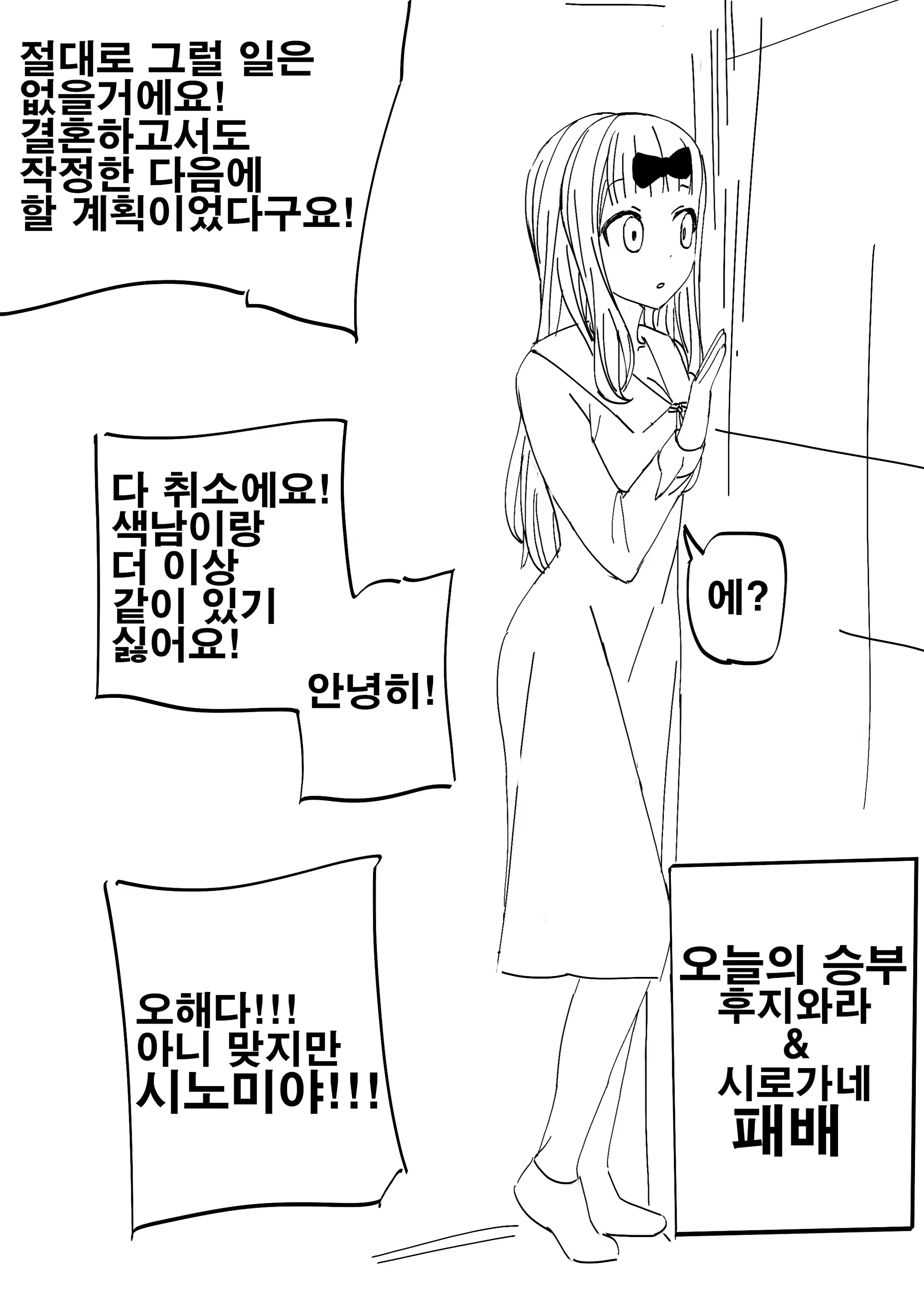 Content 1468240 - 23 페이지