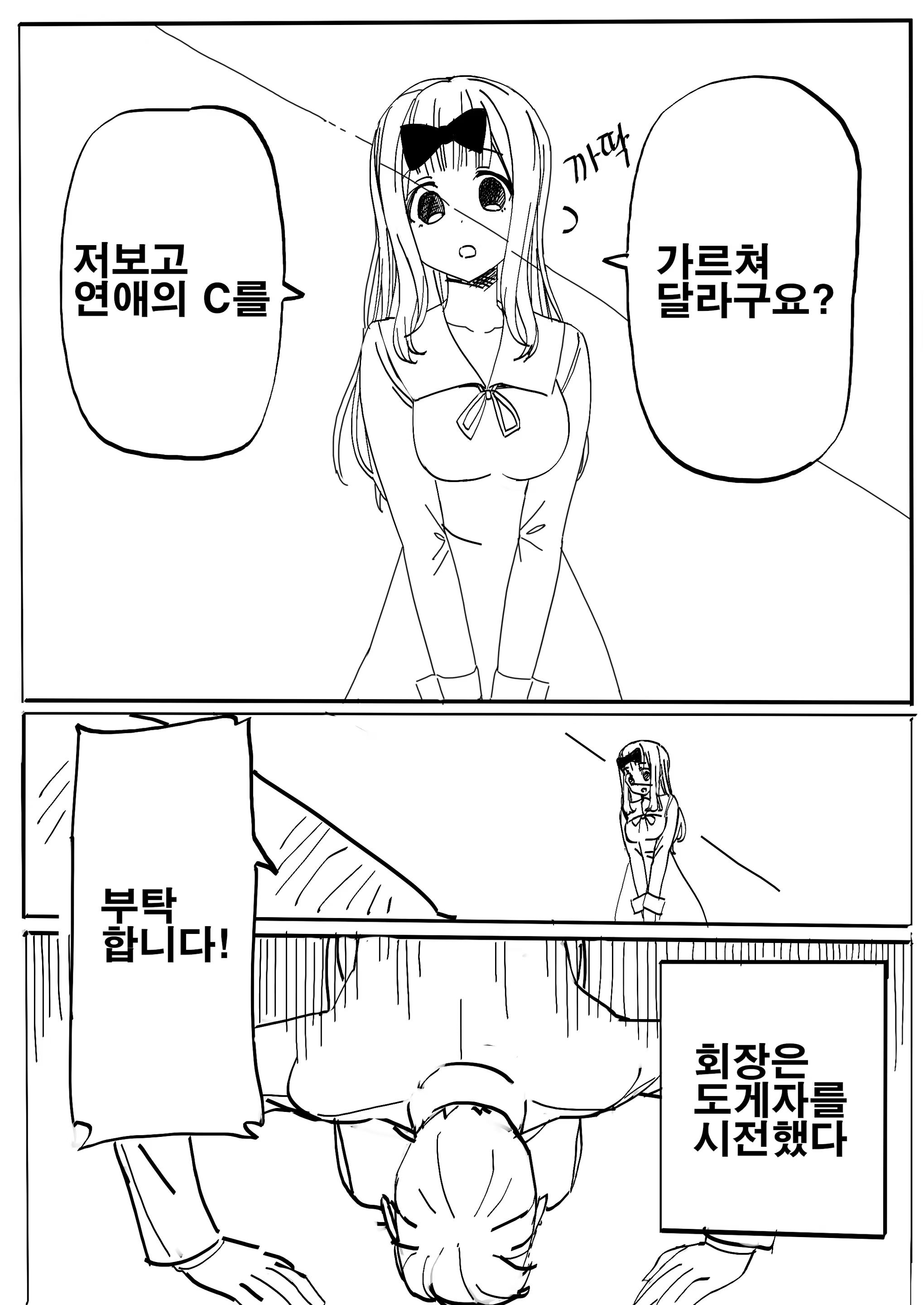 Content 1468240 - 4 페이지
