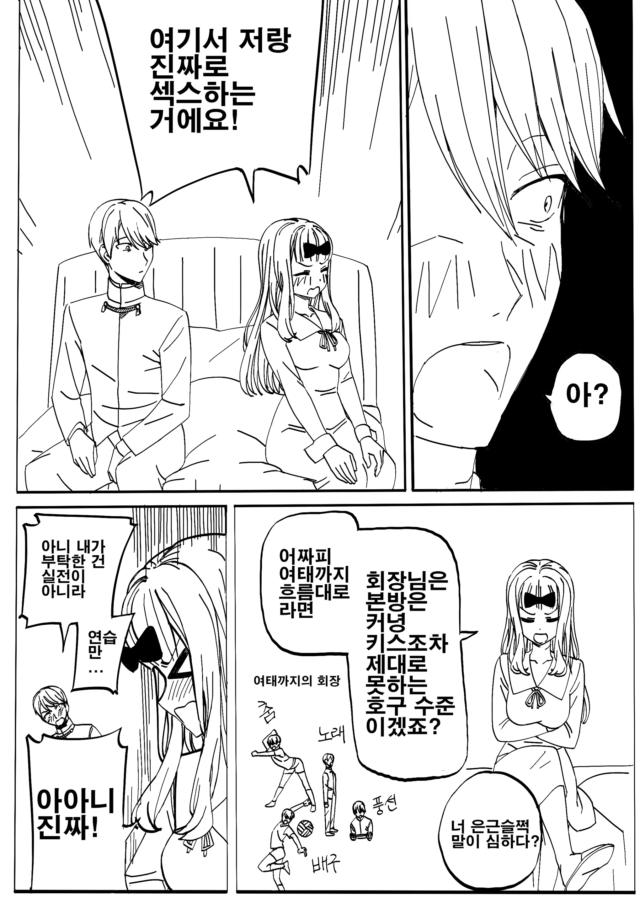 Content 1468240 - 7 페이지