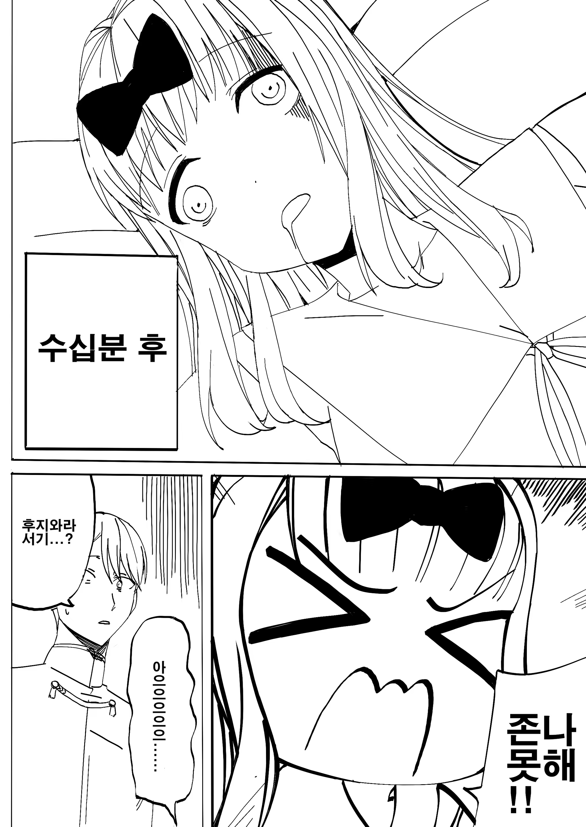 Content 1468240 - 9 페이지
