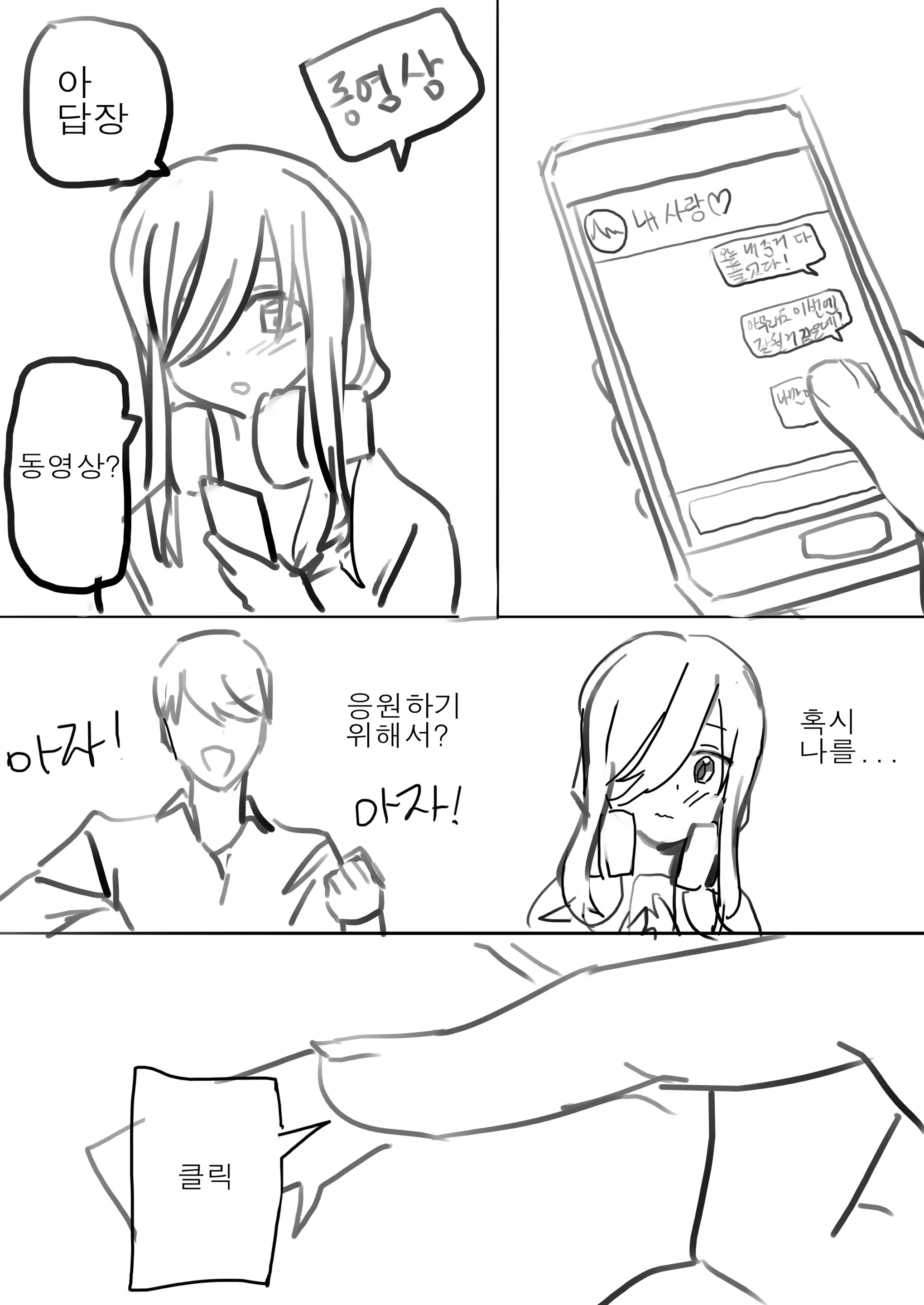 Content 1468252 - 5 페이지