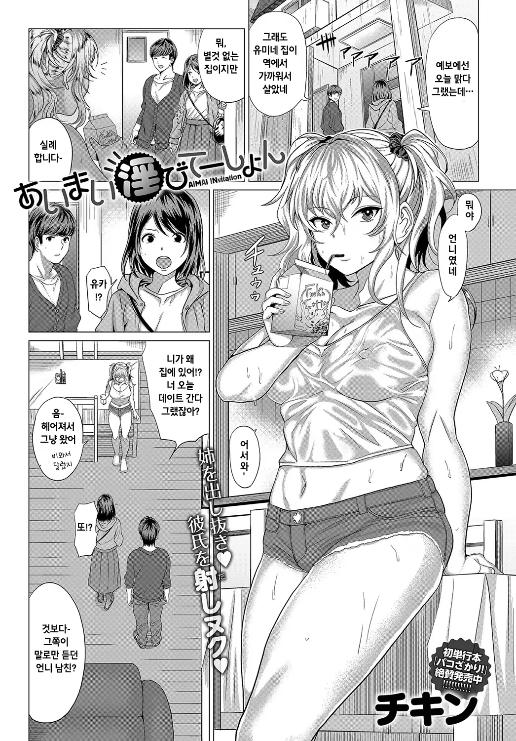 Content 1468253 - 1 페이지