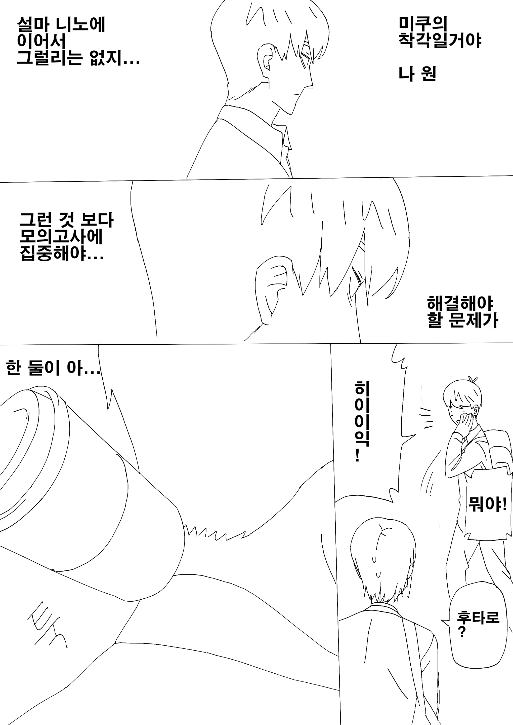 Content 1468259 - 3 페이지