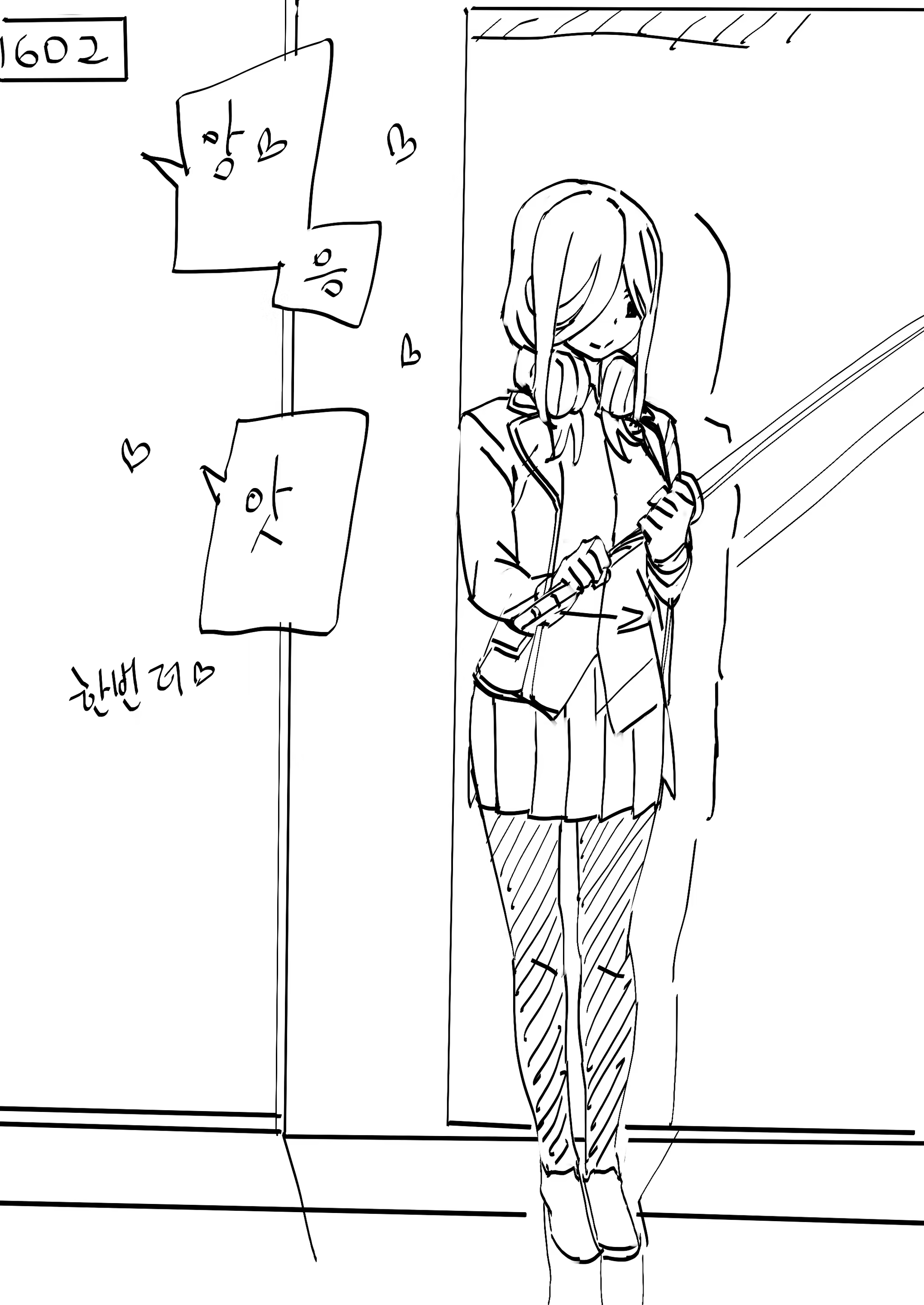 Content 1468259 - 9 페이지