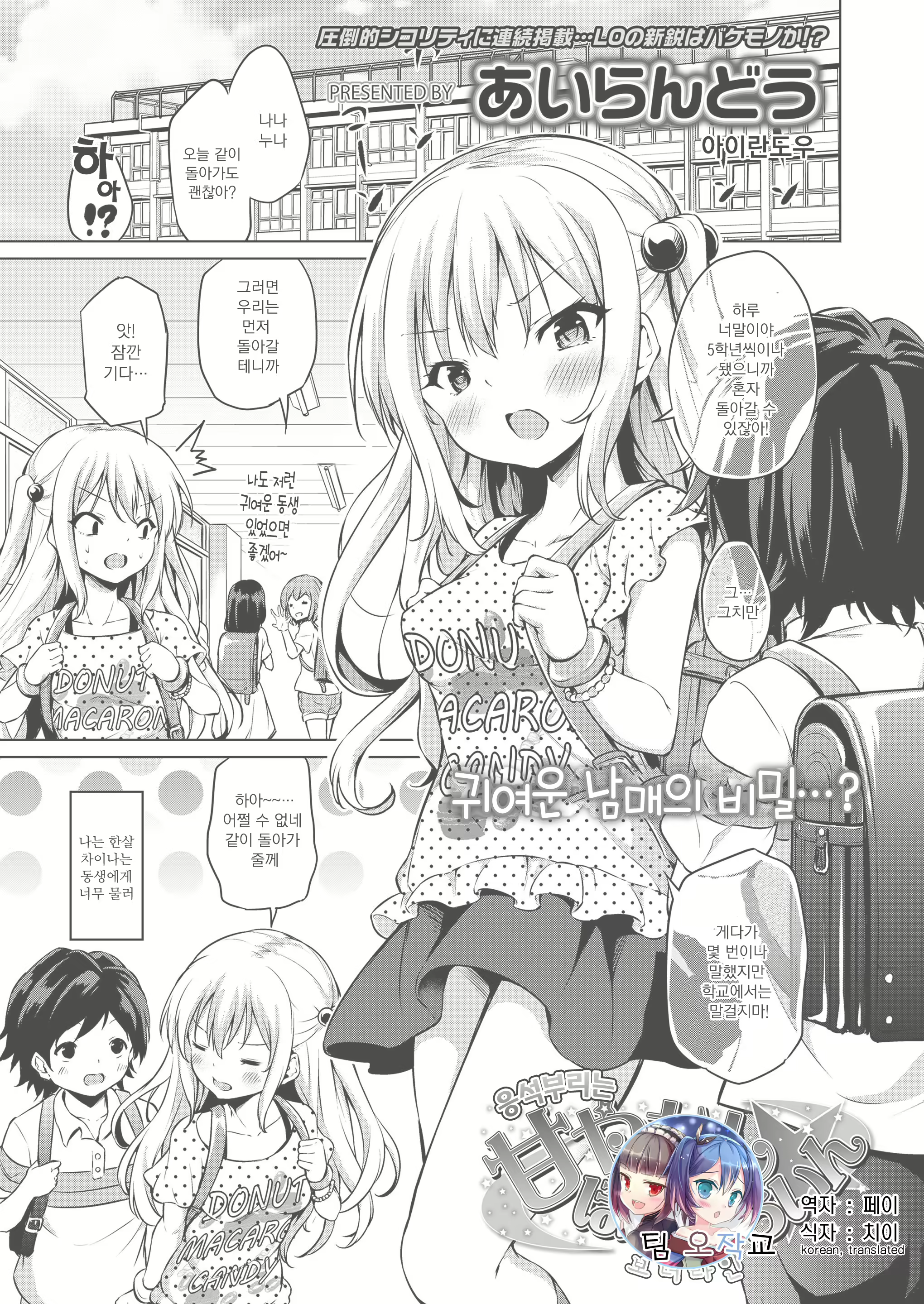 Content 1468306 - 1 페이지