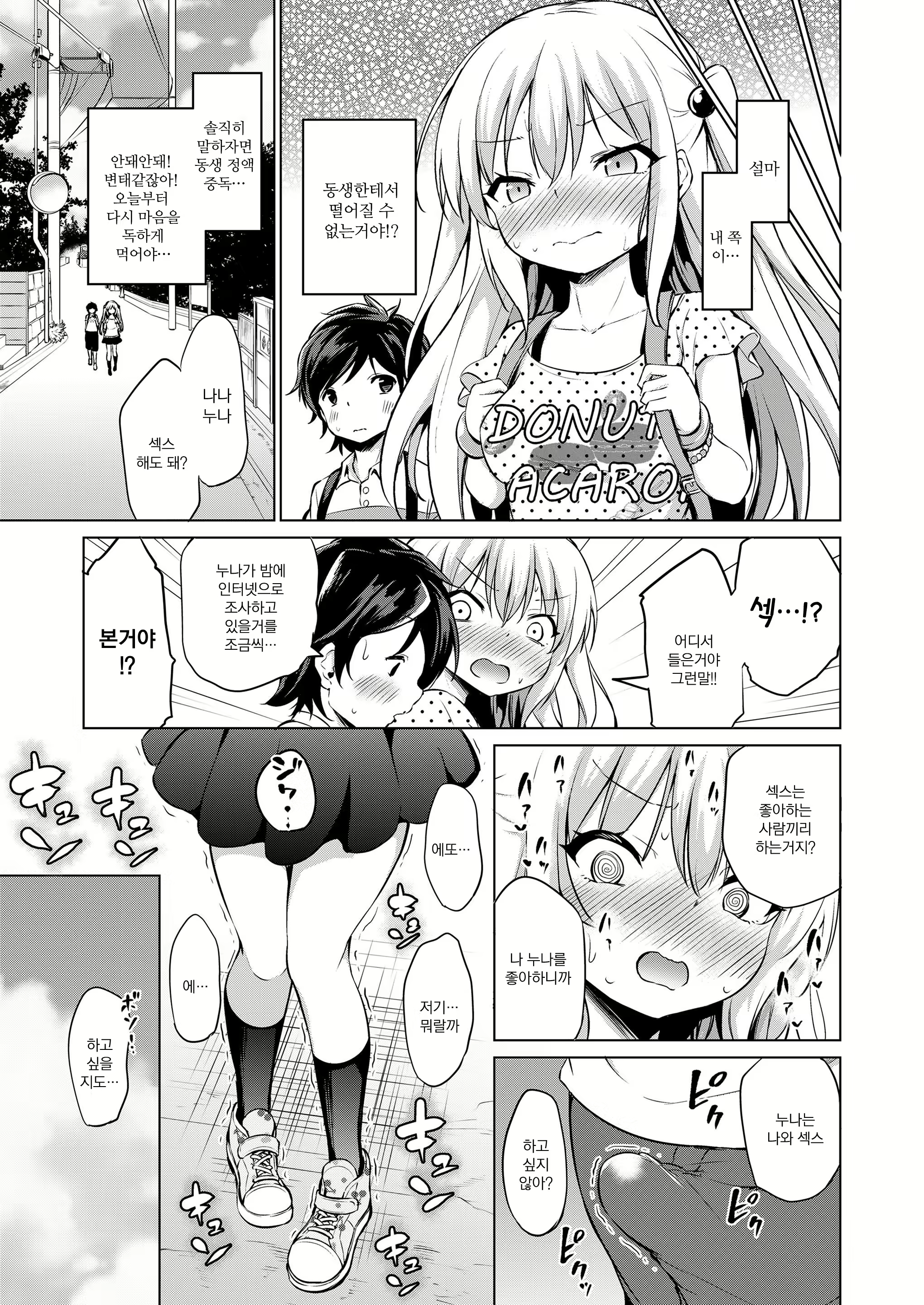 Content 1468306 - 14 페이지