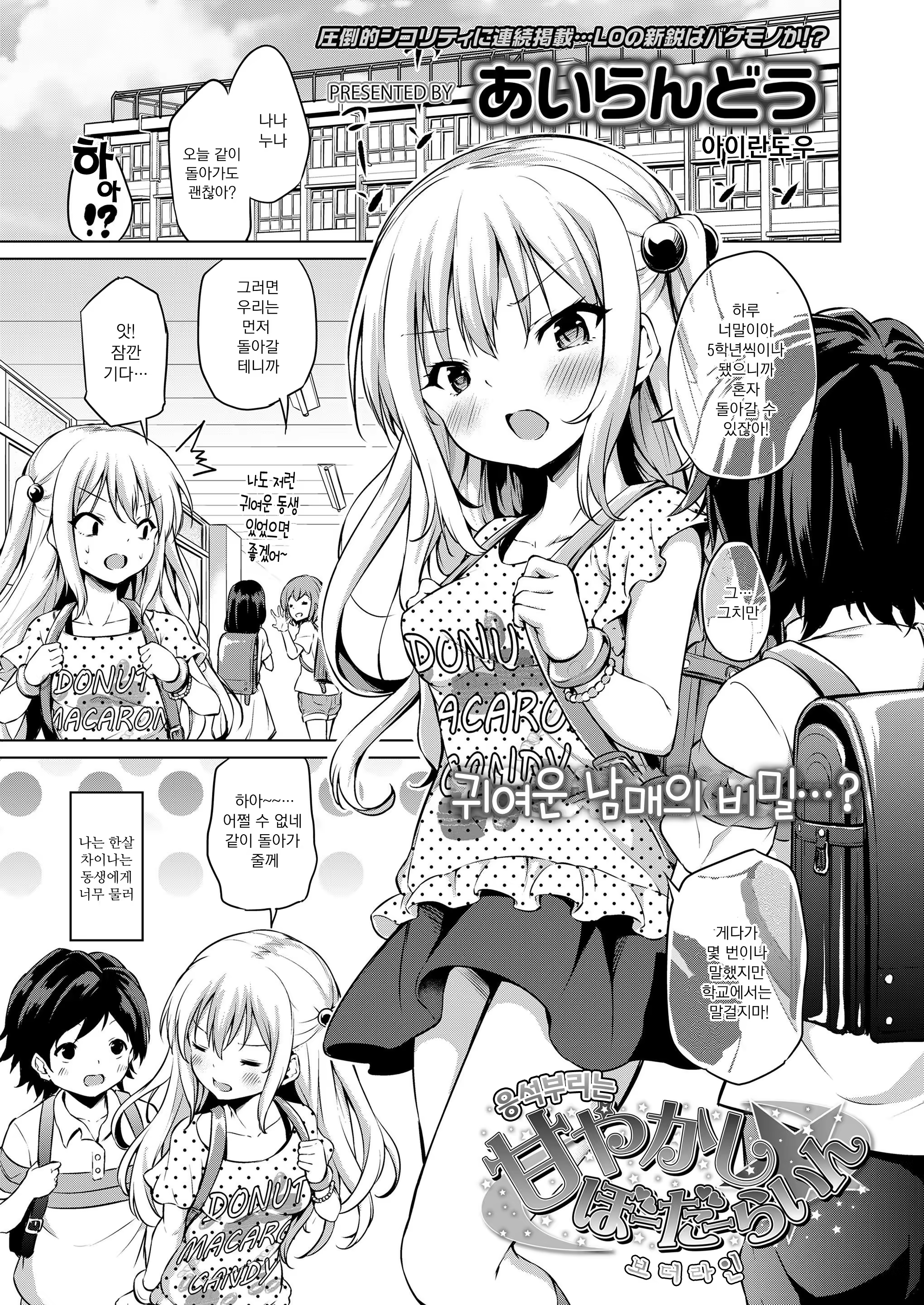 Content 1468306 - 2 페이지