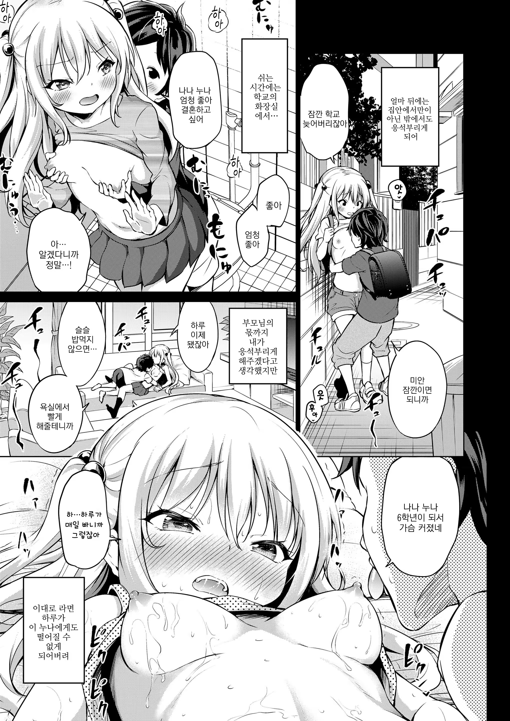 Content 1468306 - 4 페이지