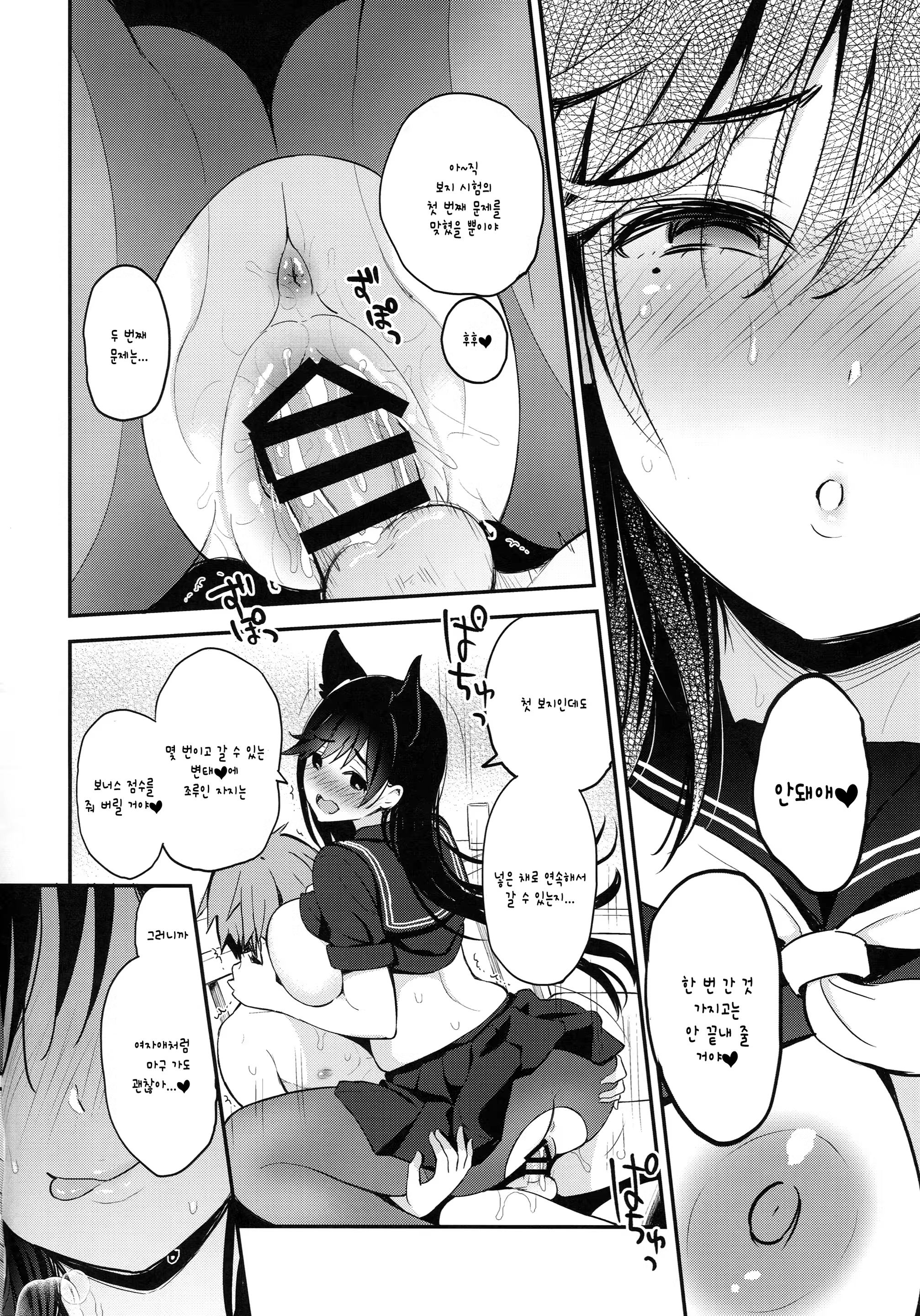 Content 1468316 - 15 페이지