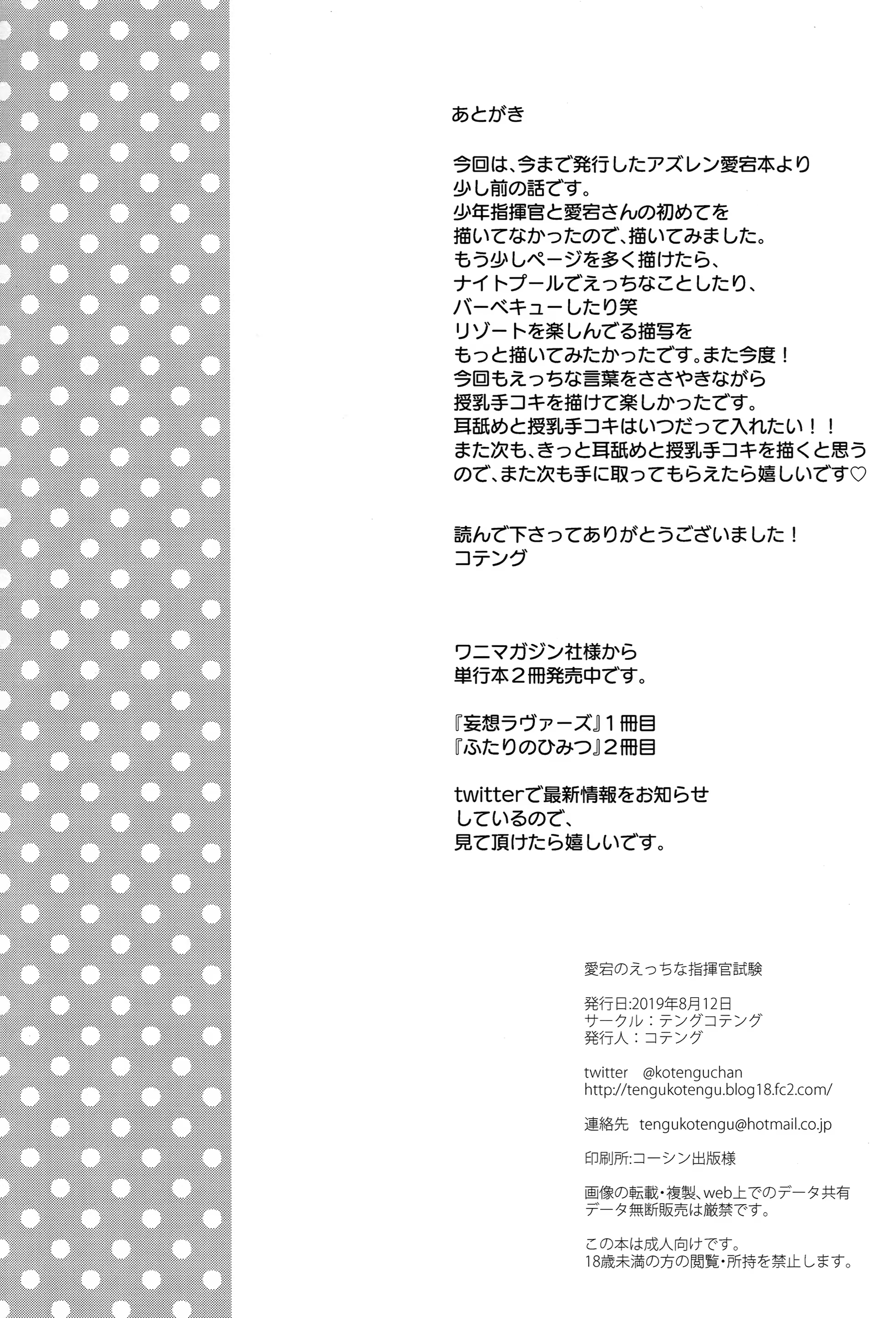 Content 1468316 - 21 페이지