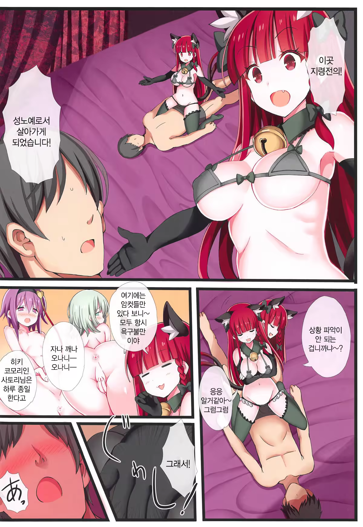 Content 1468335 - 5 페이지