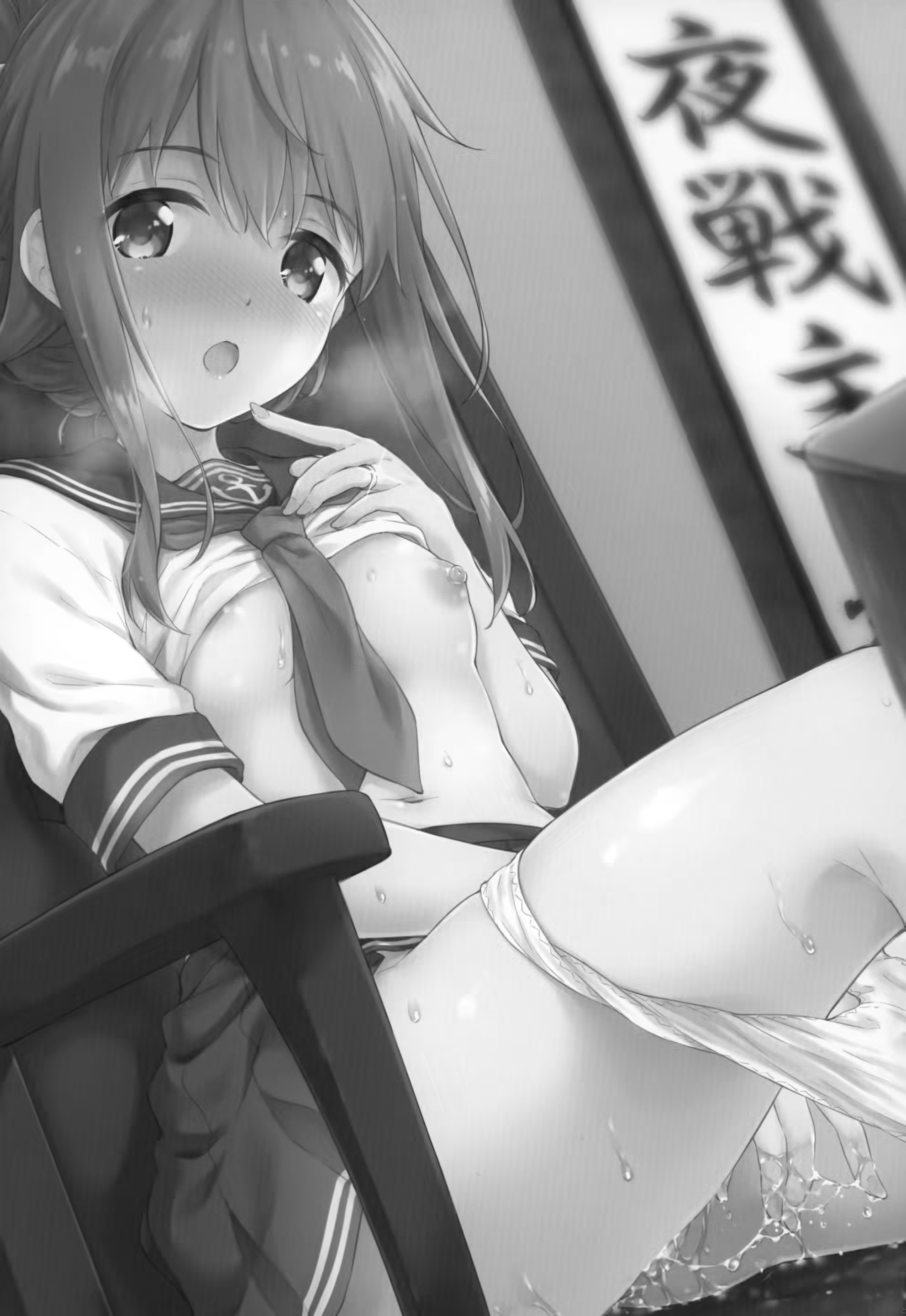 Content 1468464 - 2 페이지