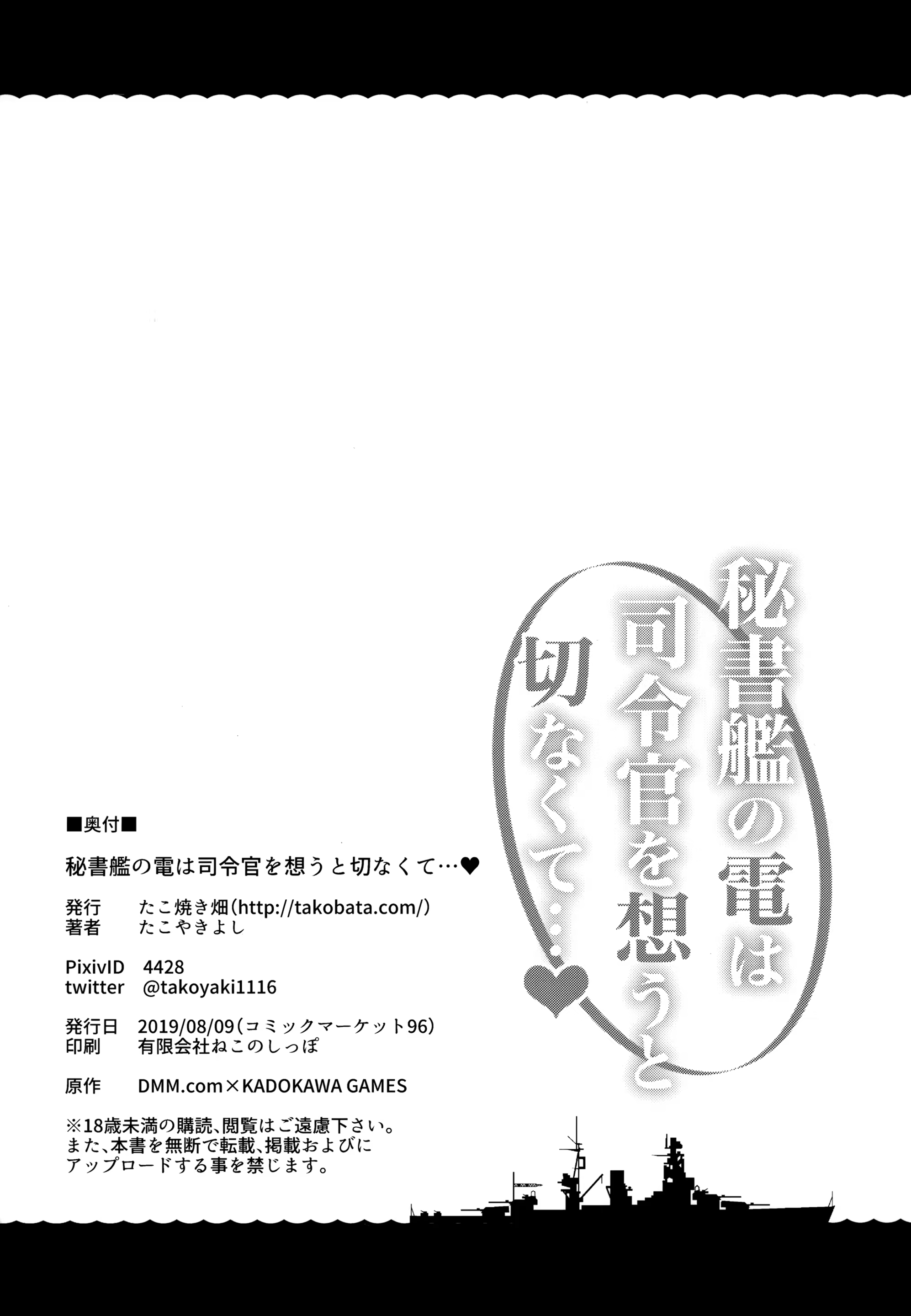 Content 1468464 - 25 페이지