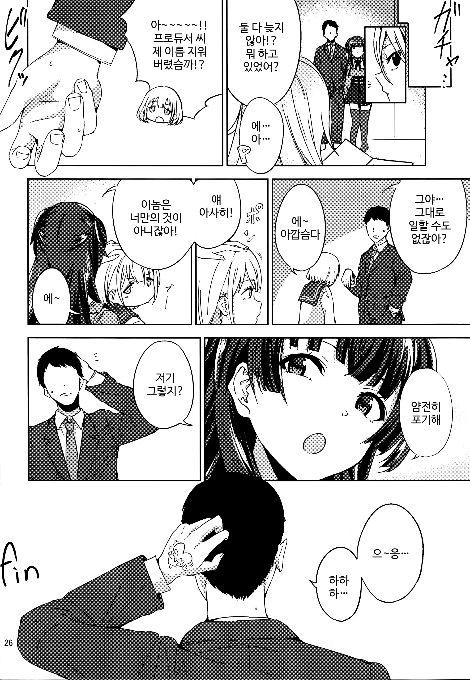 Content 1468796 - 27 페이지