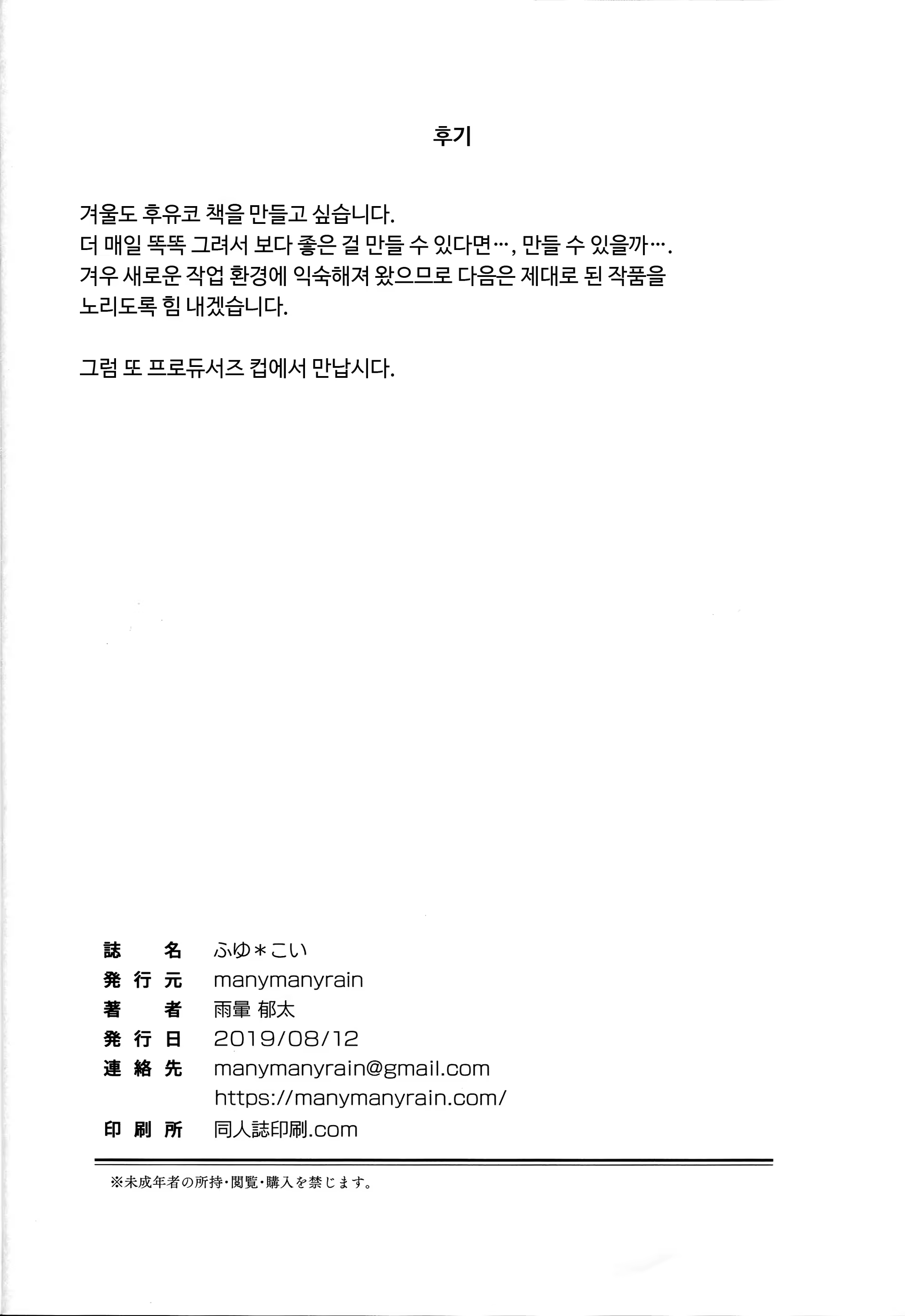 Content 1468796 - 29 페이지