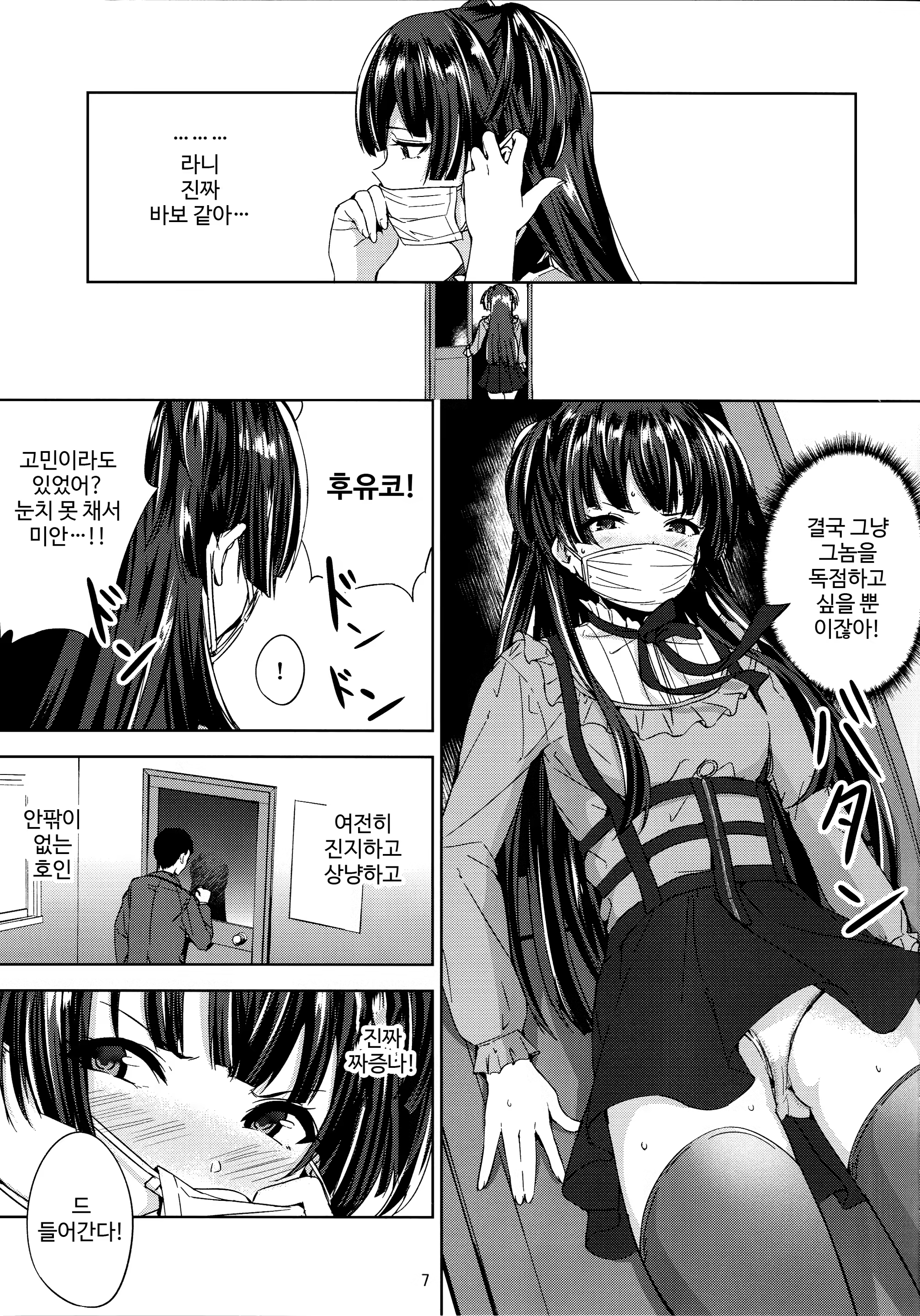 Content 1468796 - 8 페이지