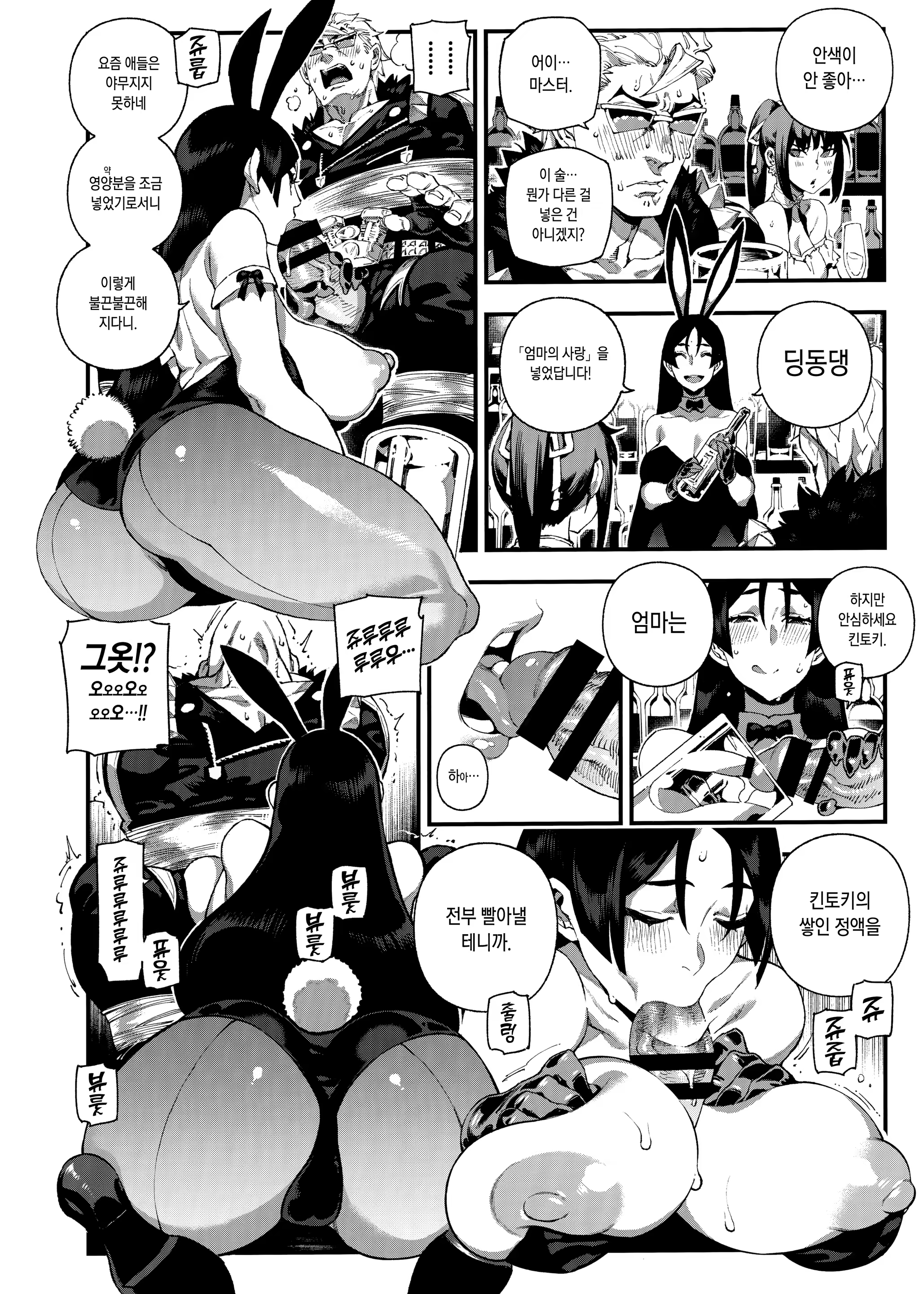 Content 1468809 - 13 페이지