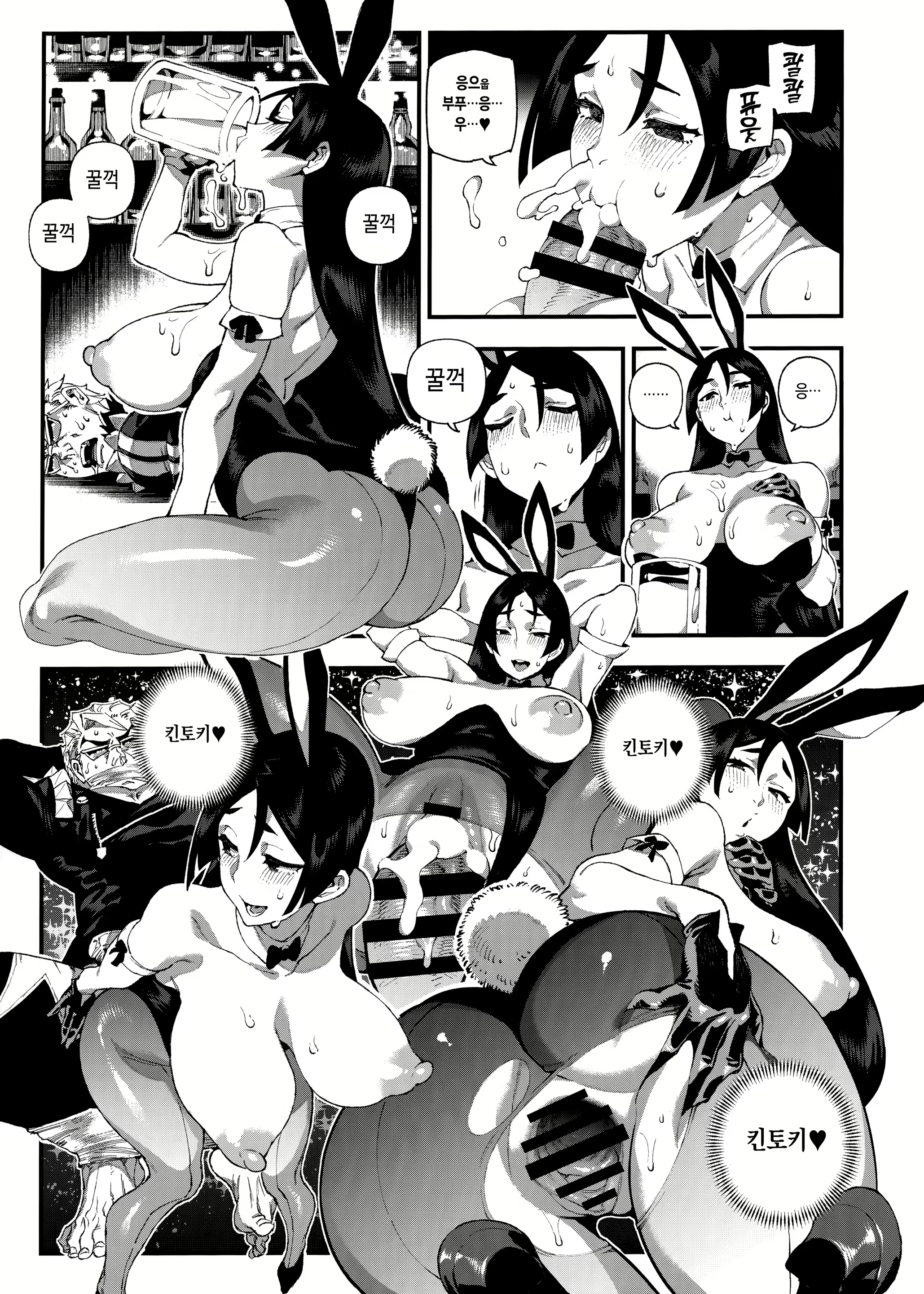Content 1468809 - 14 페이지
