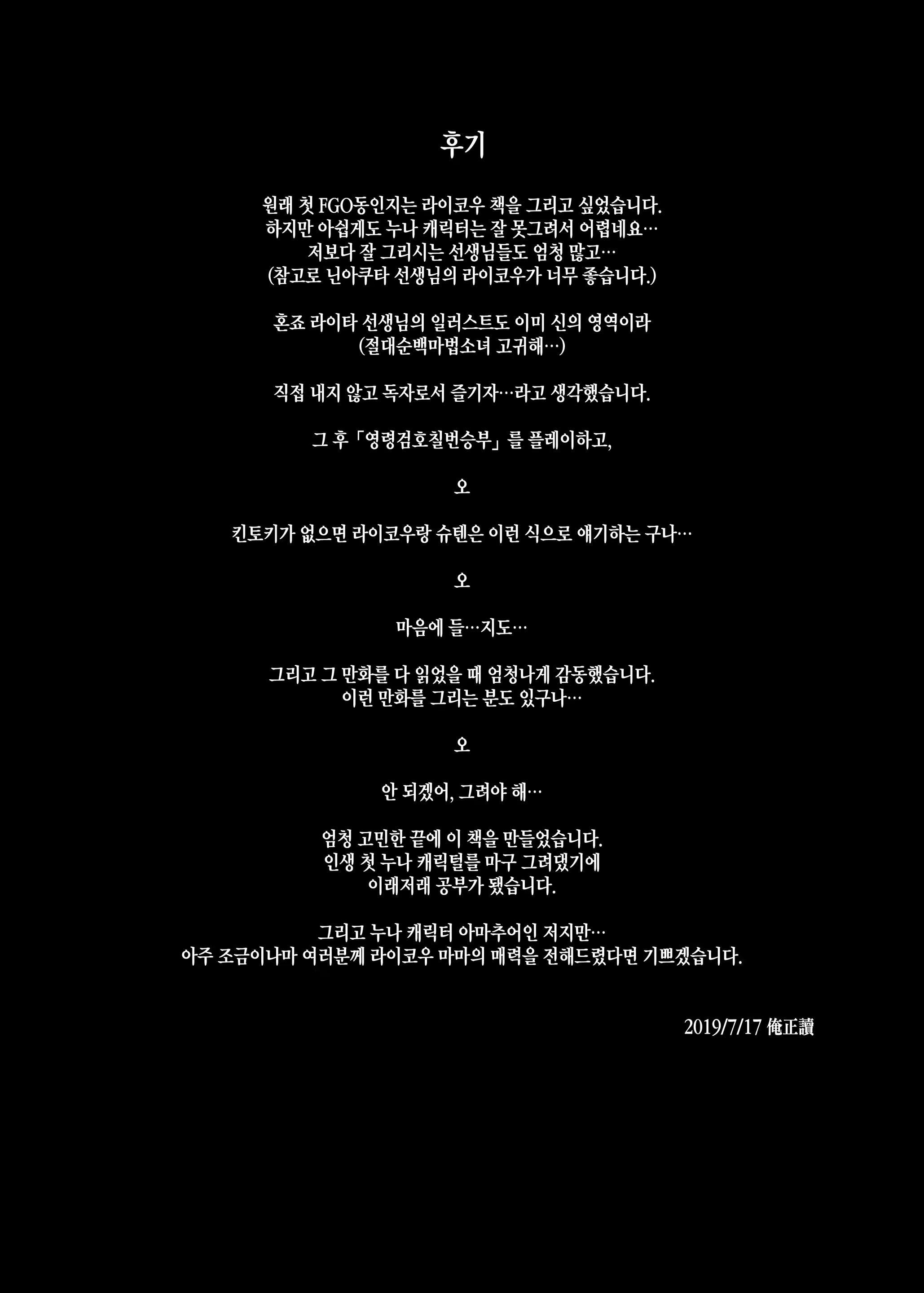 Content 1468809 - 24 페이지