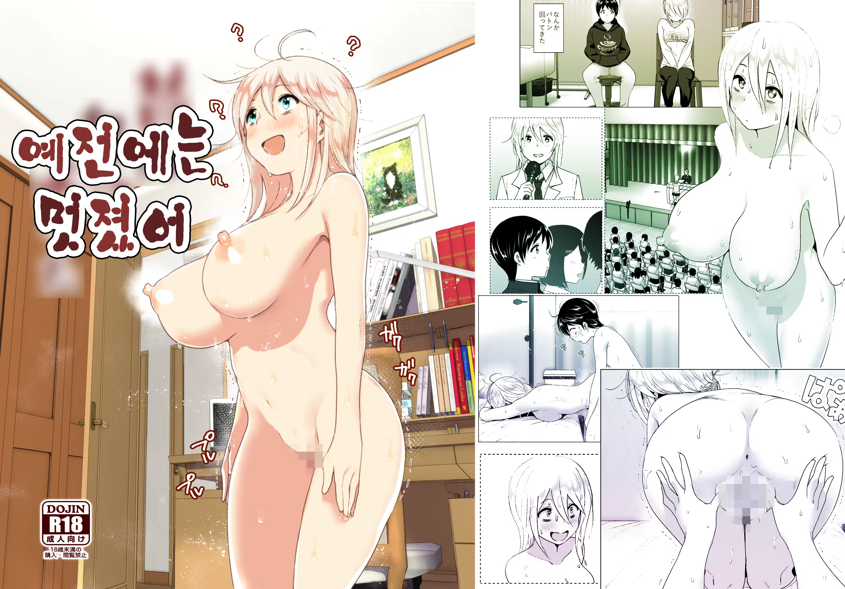 Content 1468827 - 1 페이지