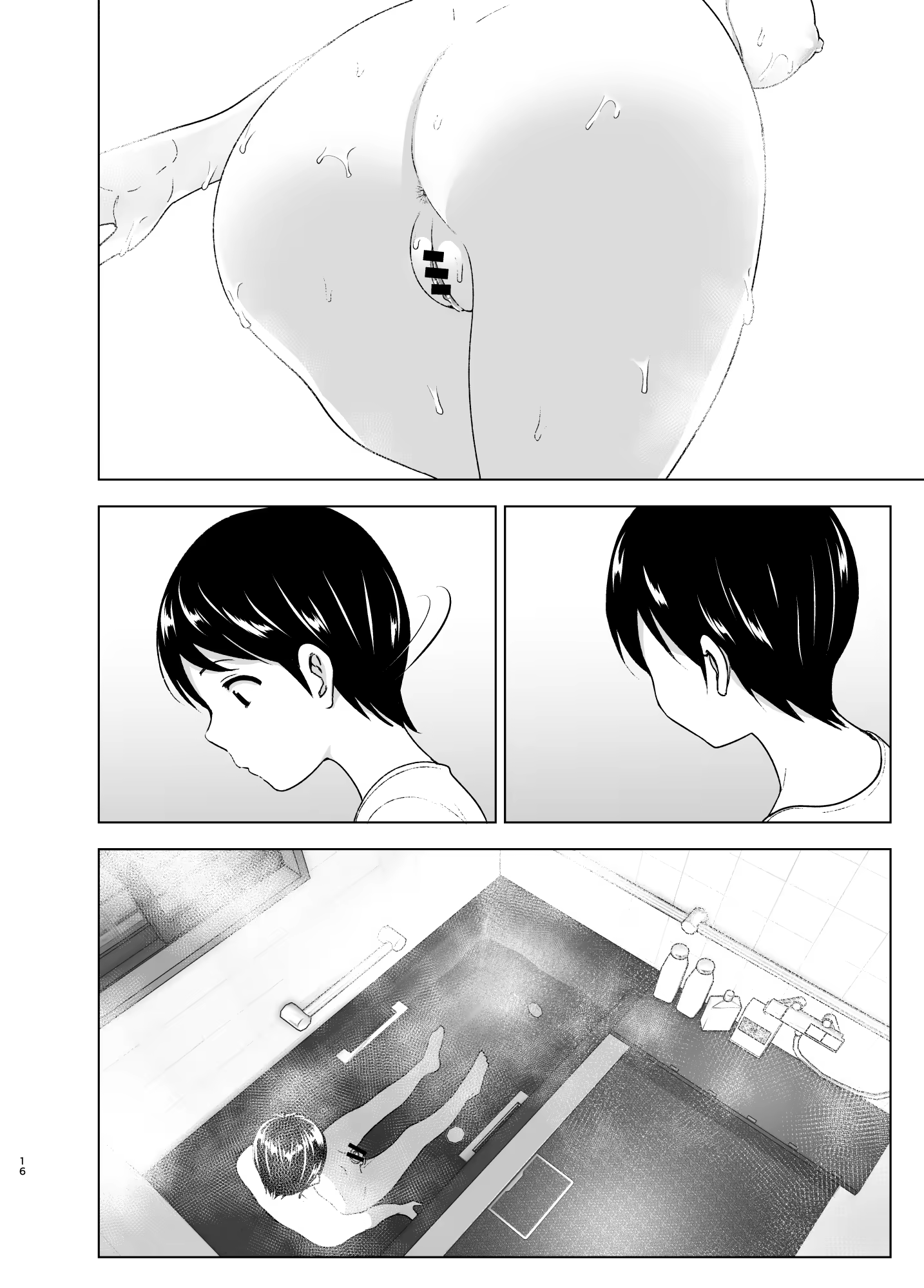 Content 1468827 - 17 페이지