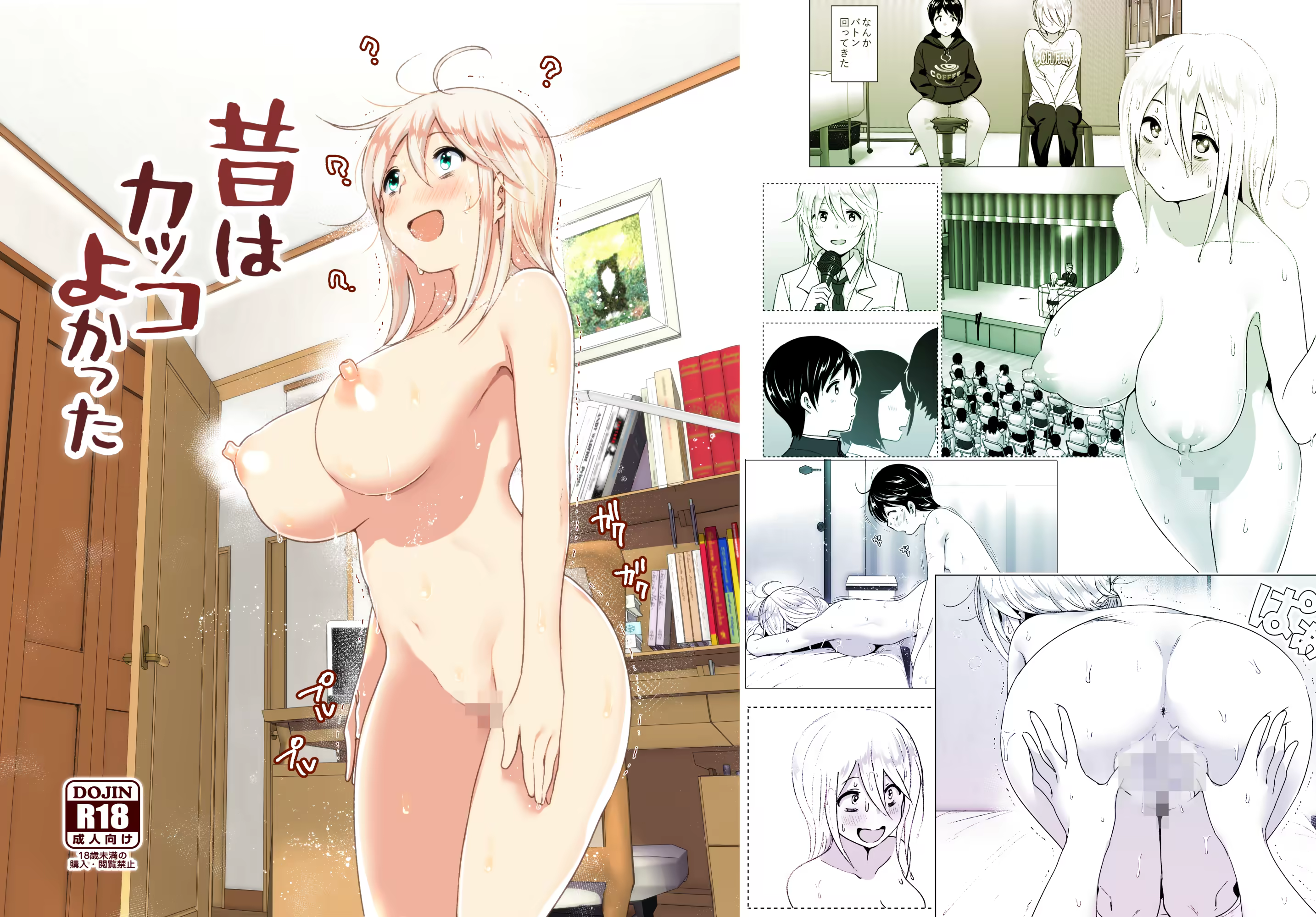 Content 1468827 - 2 페이지