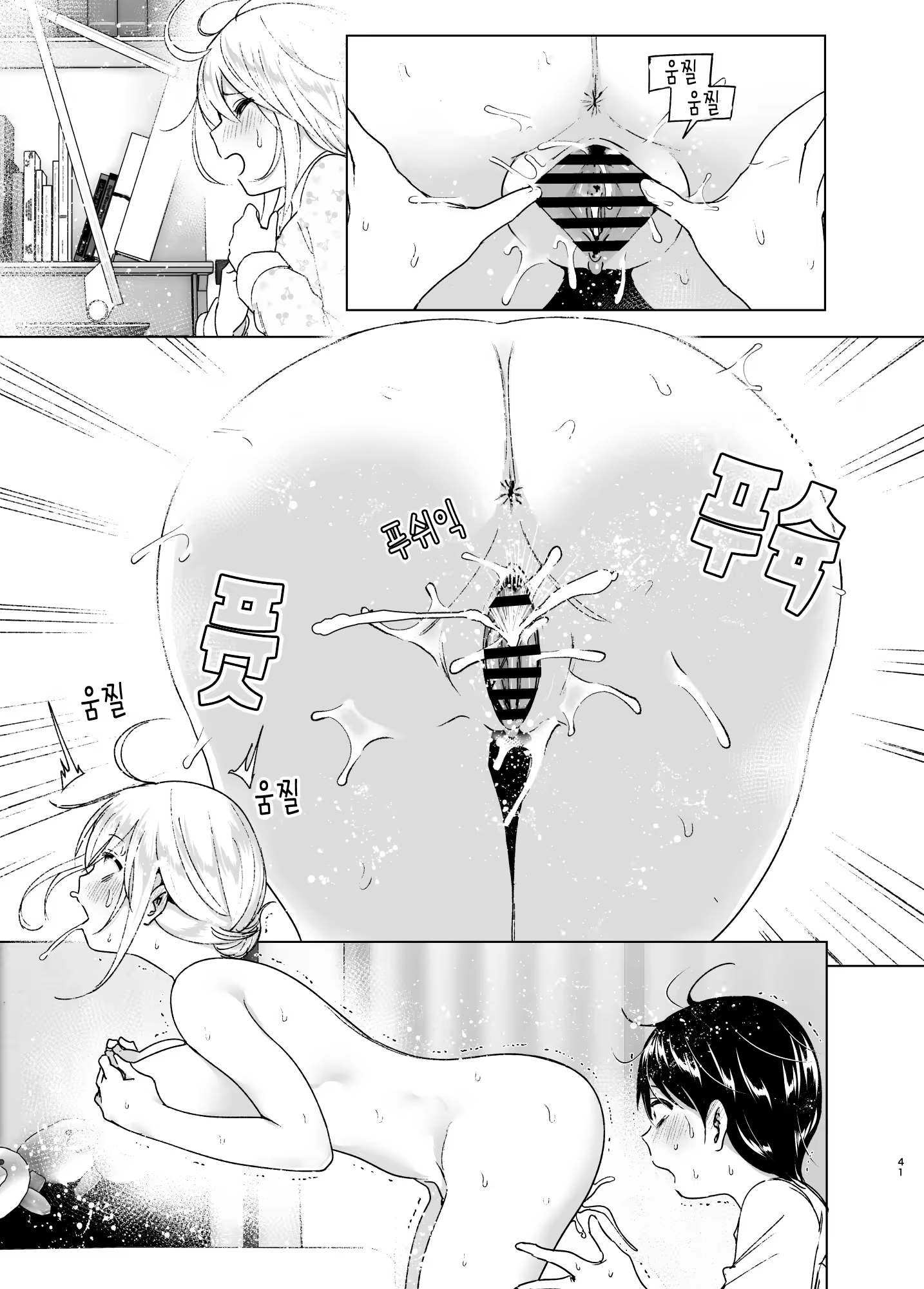 Content 1468827 - 42 페이지