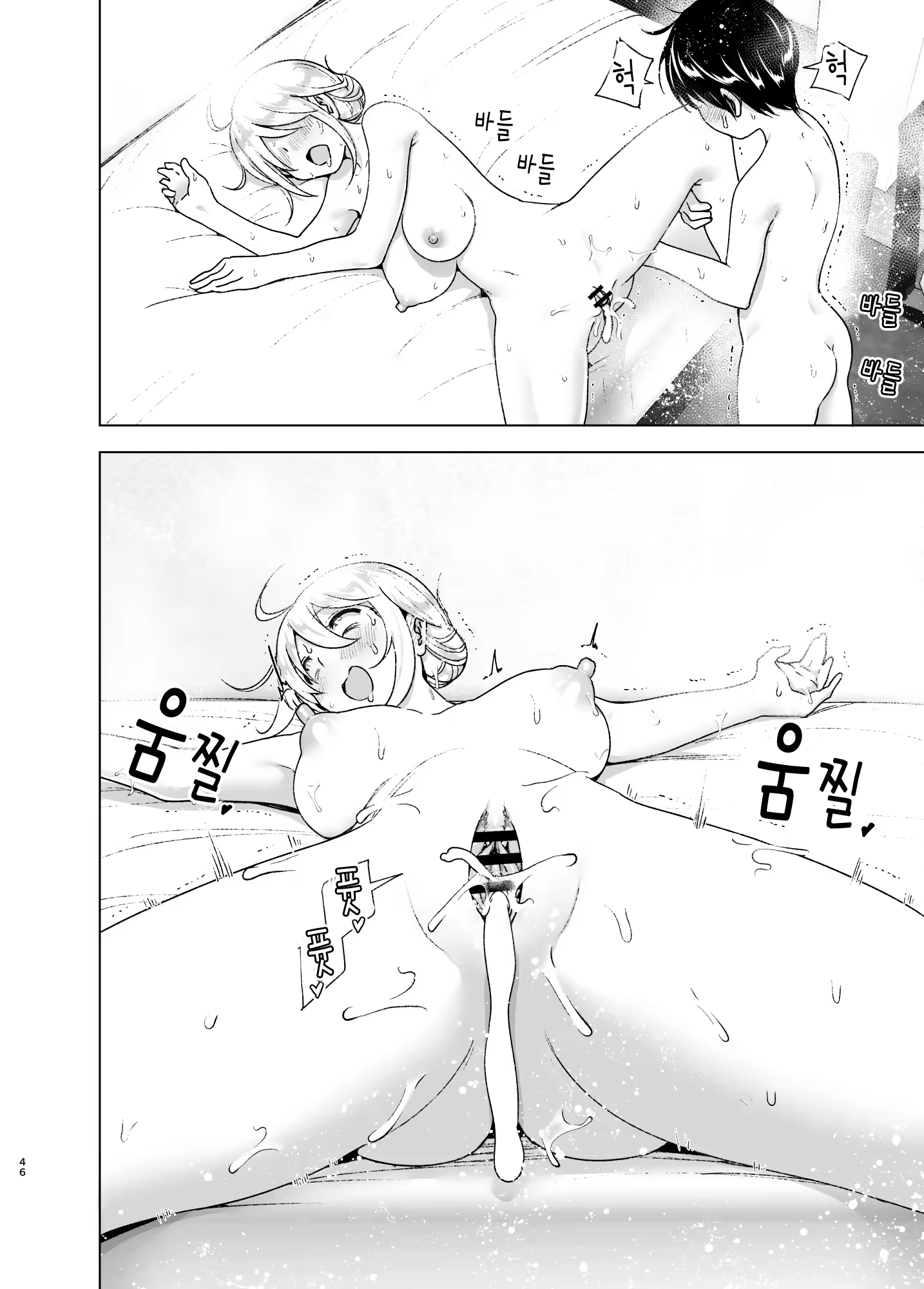 Content 1468827 - 47 페이지