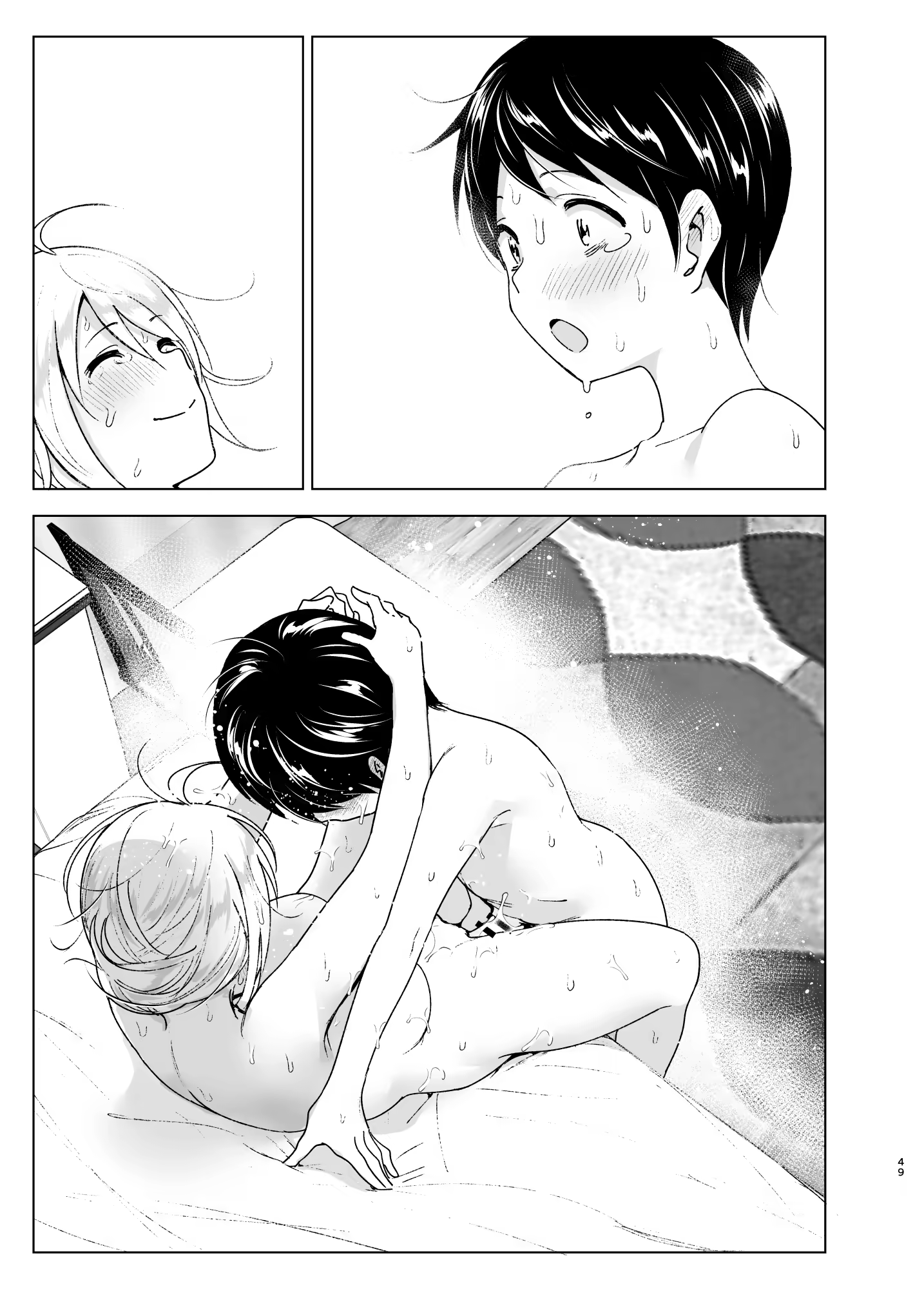 Content 1468827 - 50 페이지